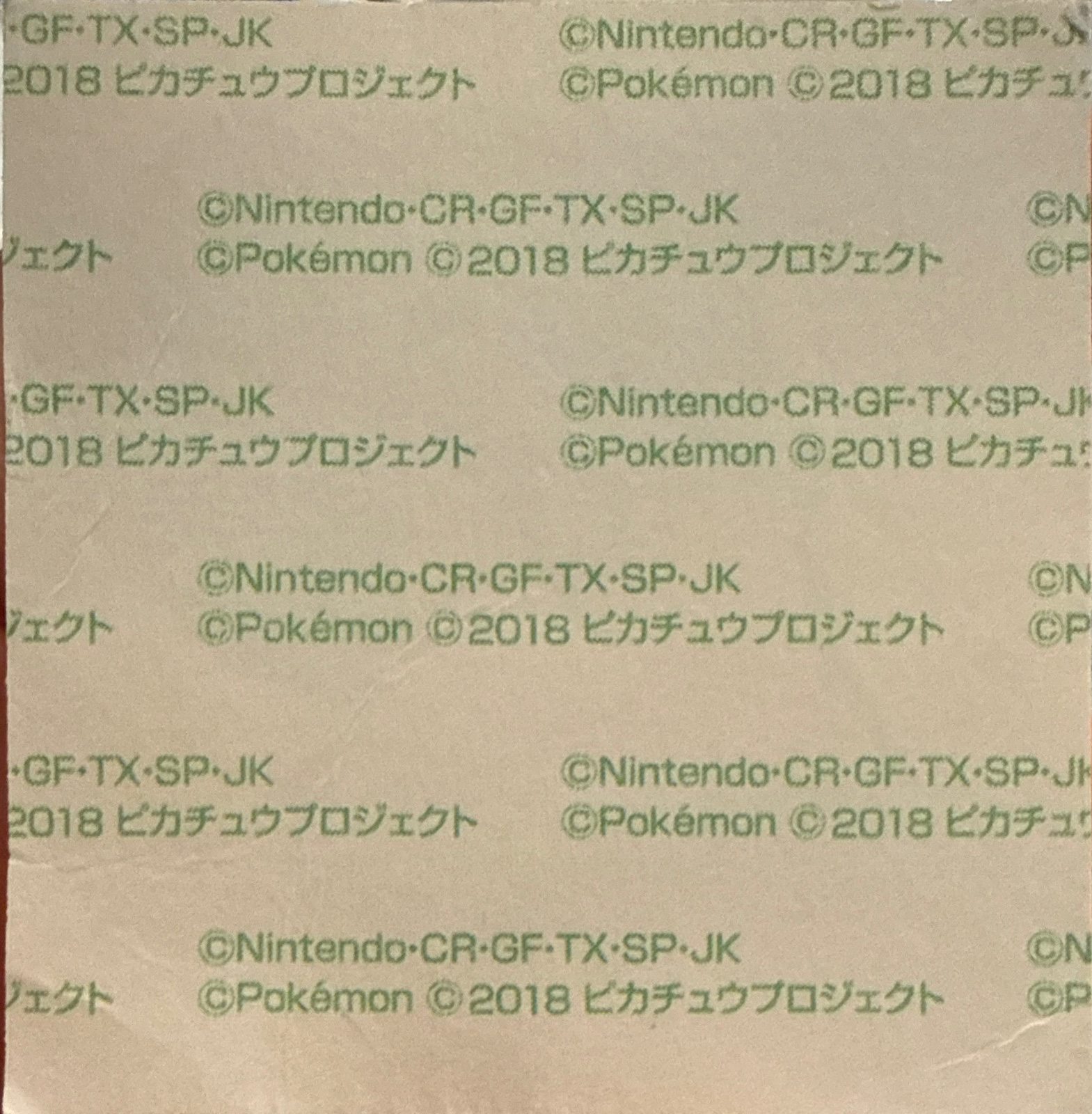 Cleffa bread sticker #3459, Daiichi Pan Pokémon Deco Chara Wave 163 Bread Stickers Checklist, back