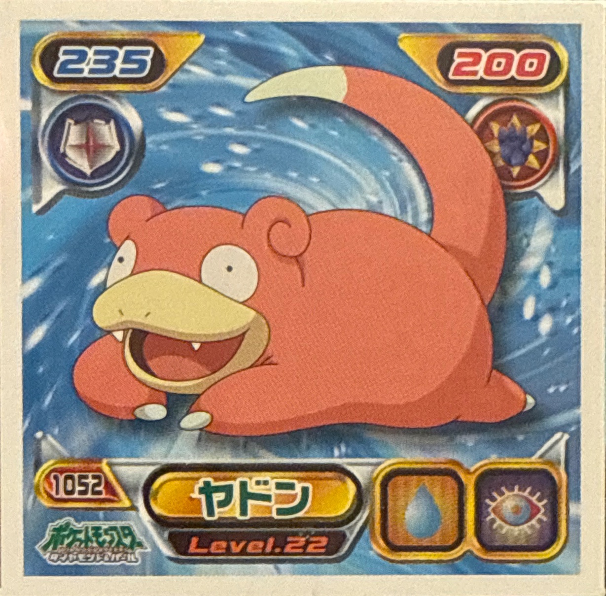Slowpoke sticker #1052, Pokémon Ensky DP Retsuden 12 Stickers Checklist (2010), Non-holo, front