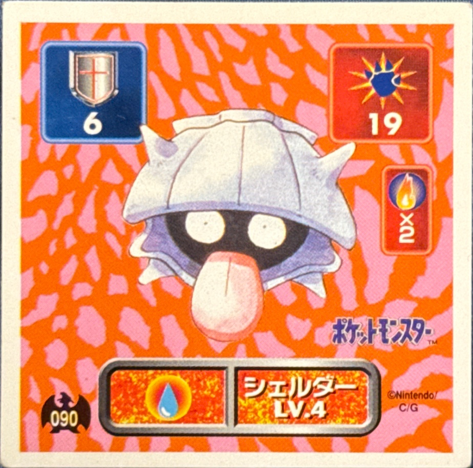 Shellder sticker #090, Pokémon Amada Hyper Sticker Collection 1 (1996), Non-Holo, front
