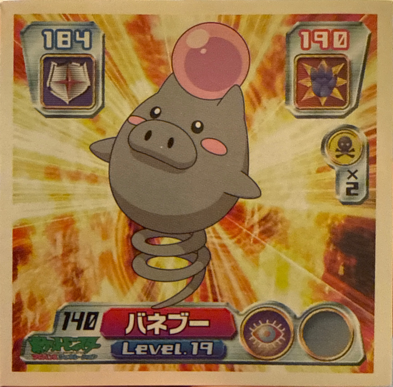 Spoink sticker #140, Pokémon Amada ADV Part 2 Stickers Checklist (2003), Non Holo, front