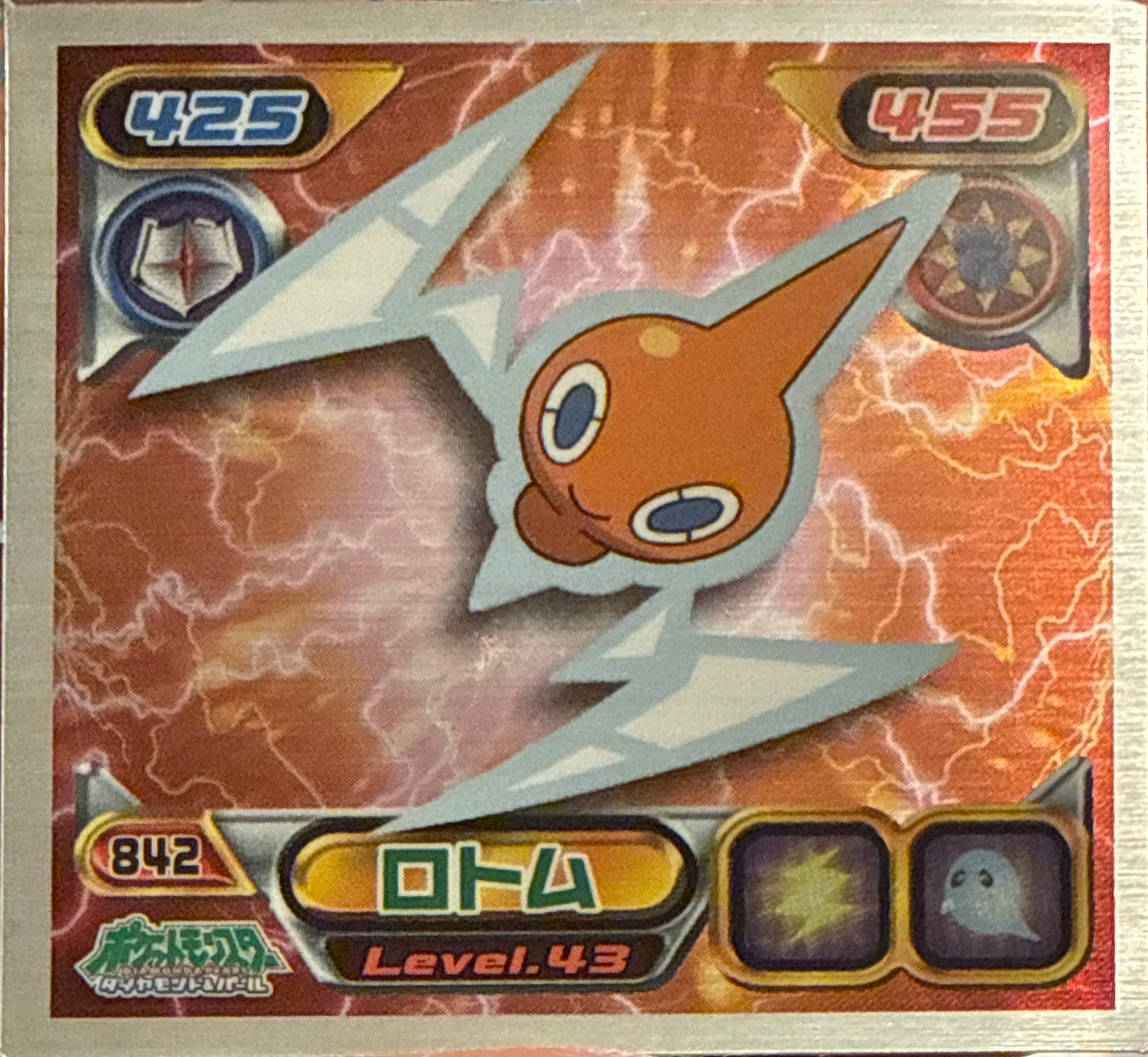 Rotom sticker #842, Pokémon Ensky DP Retsuden 9 Stickers Checklist (2009), front