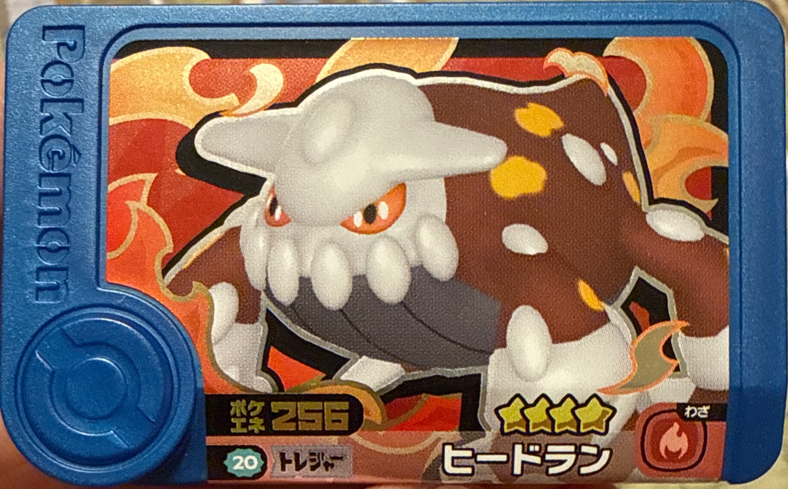 Heatran collectible #2-2-020, Pokemon Frienda Best Tag 2 Checklist, front