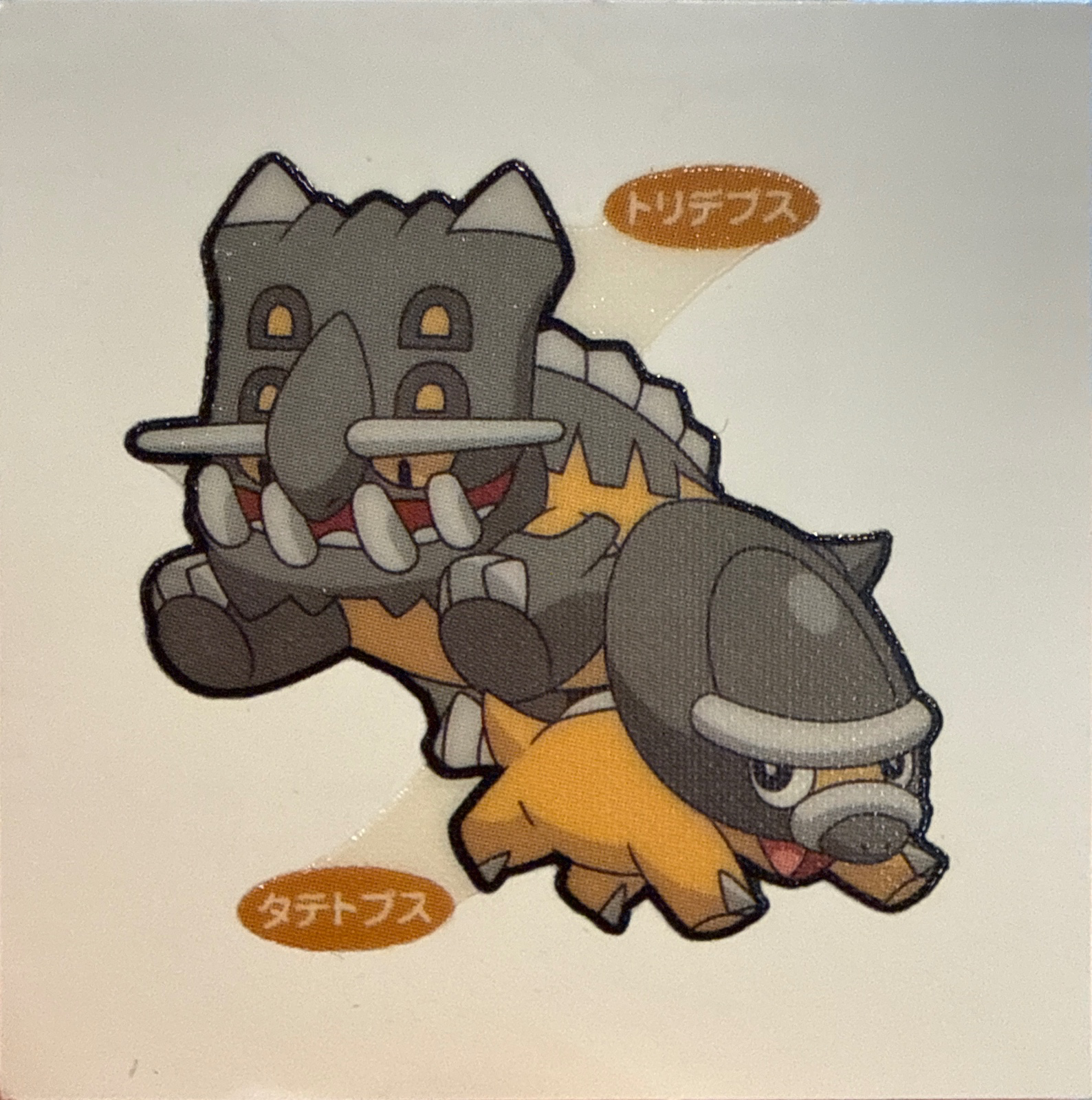 Shieldon & Bastiodon bread sticker #1959, Daiichi Pan Pokémon Deco Chara Wave 96 Bread Stickers Checklist, front