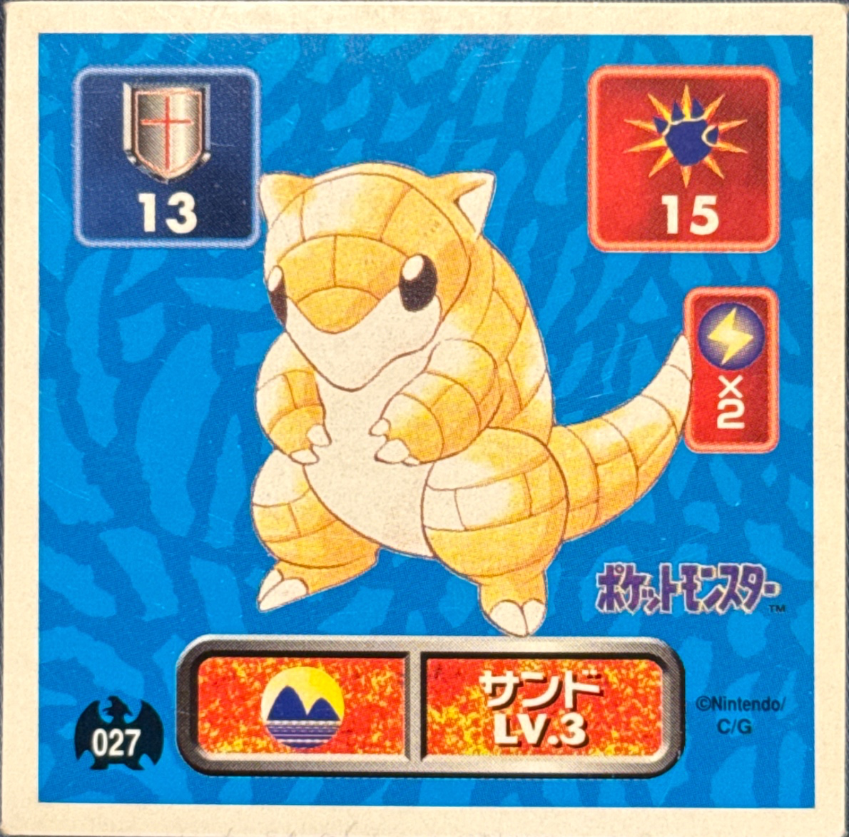 Sandshrew sticker #027, Pokémon Amada Hyper Sticker Collection 1 (1996), Non-Holo, front