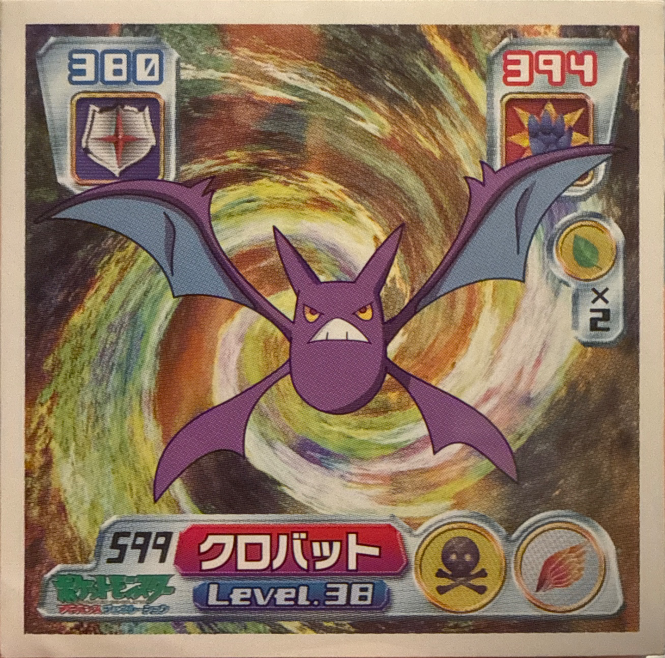 Crobat sticker #599, Pokémon Amada ADV Part 7 Stickers Checklist (2004), Non-holo, front
