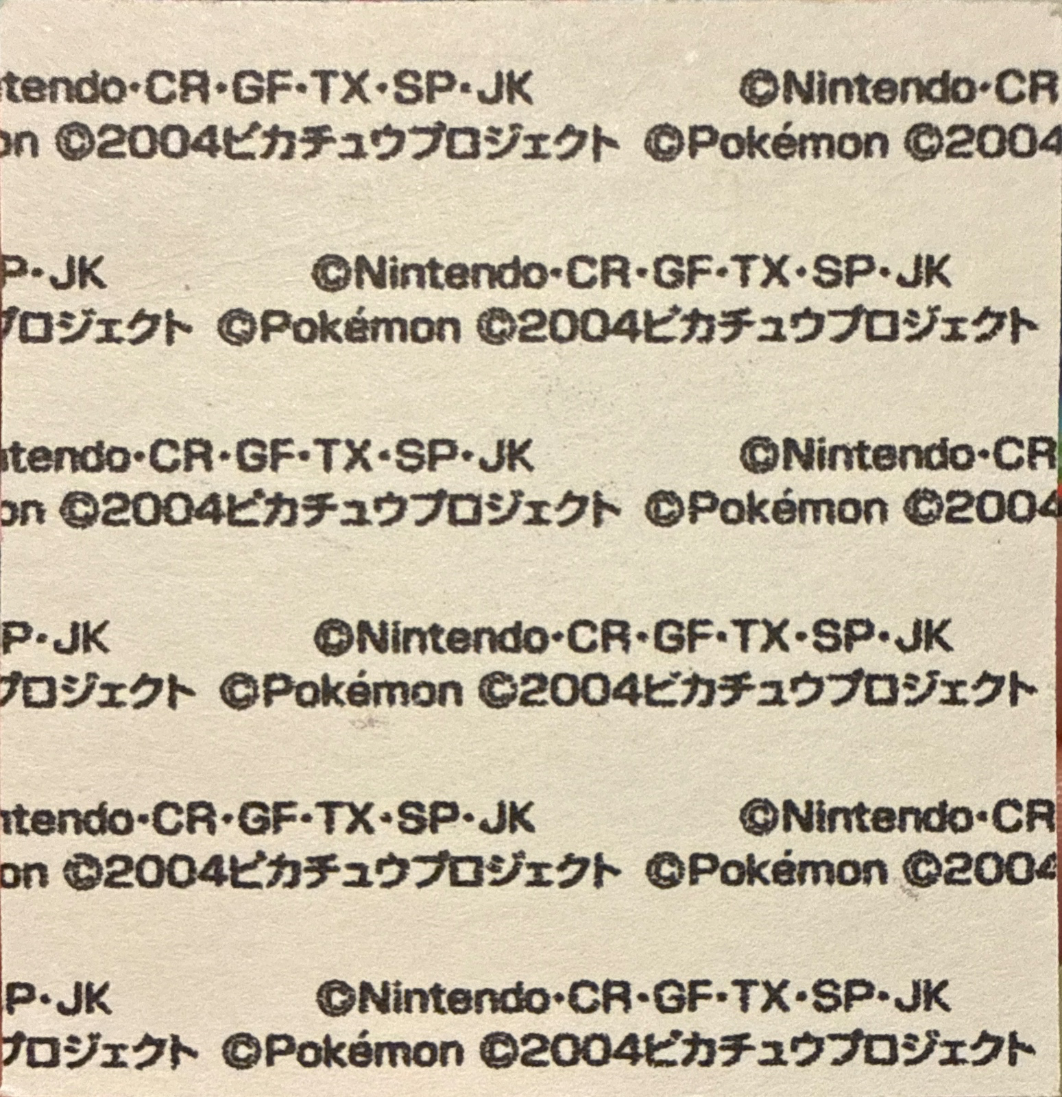 Carvanha bread sticker #1240, Daiichi Pan Pokémon Deco Chara Wave 60 Bread Stickers Checklist, back