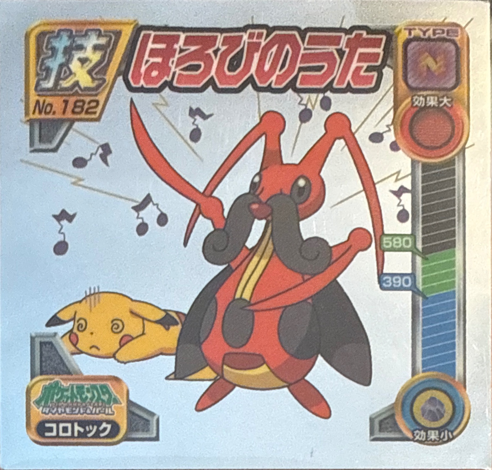 Kricketune sticker #182, Pokémon Ensky DP DX Waza 4 Stickers Checklist (2008), front