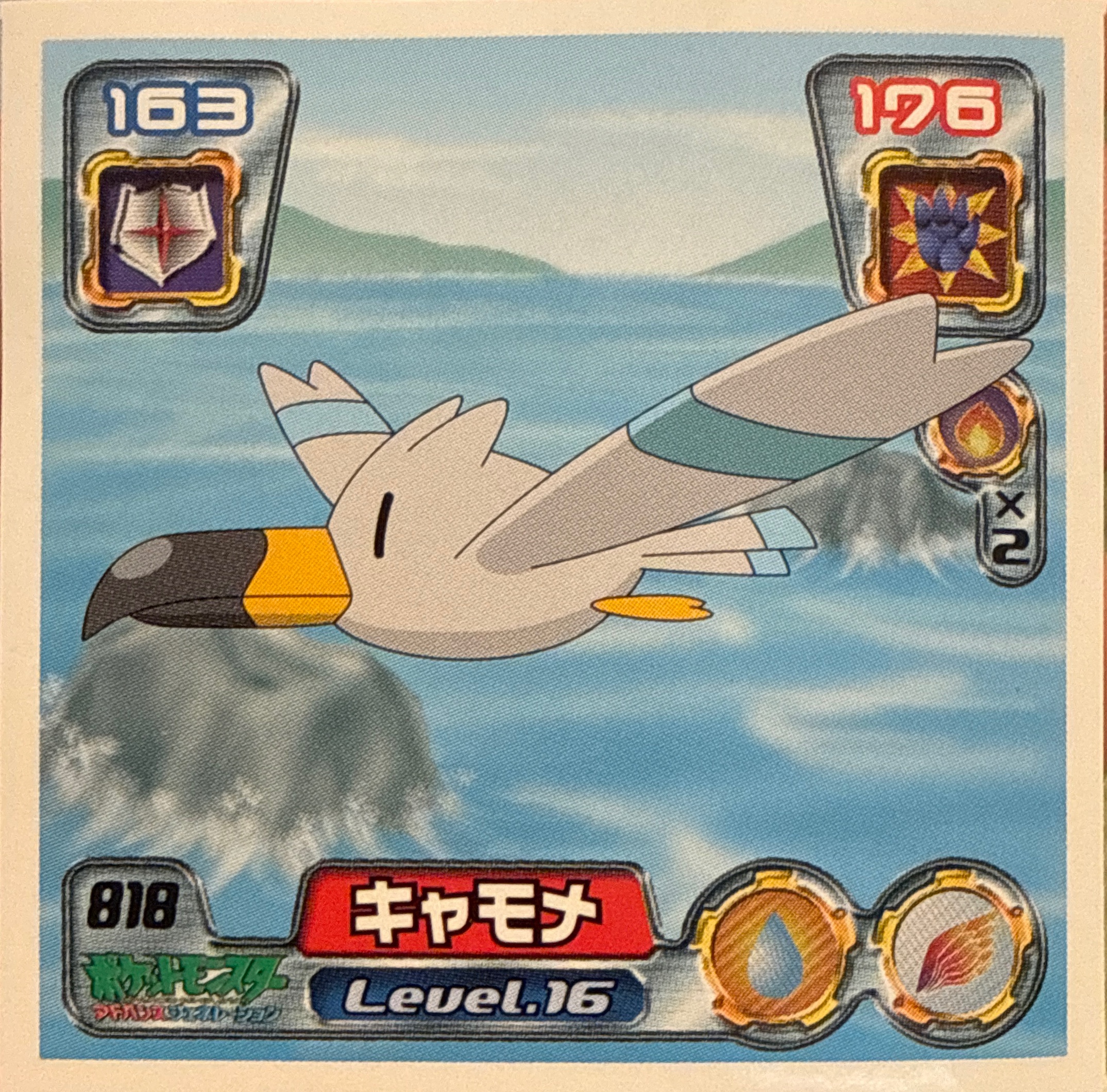 Wingull sticker #818, Pokémon Ensky ADV Retsuden 9 Stickers Checklist (2005), front