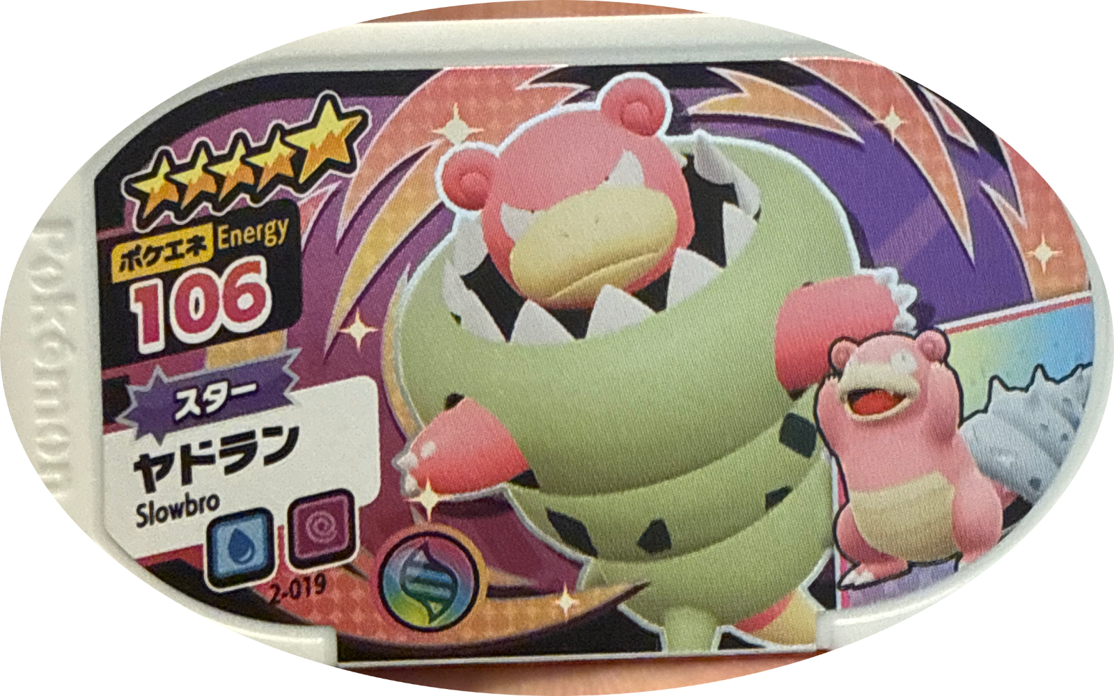 Slowbro tag #2-019, Pokemon Mezastar Set 2 Checklist, front