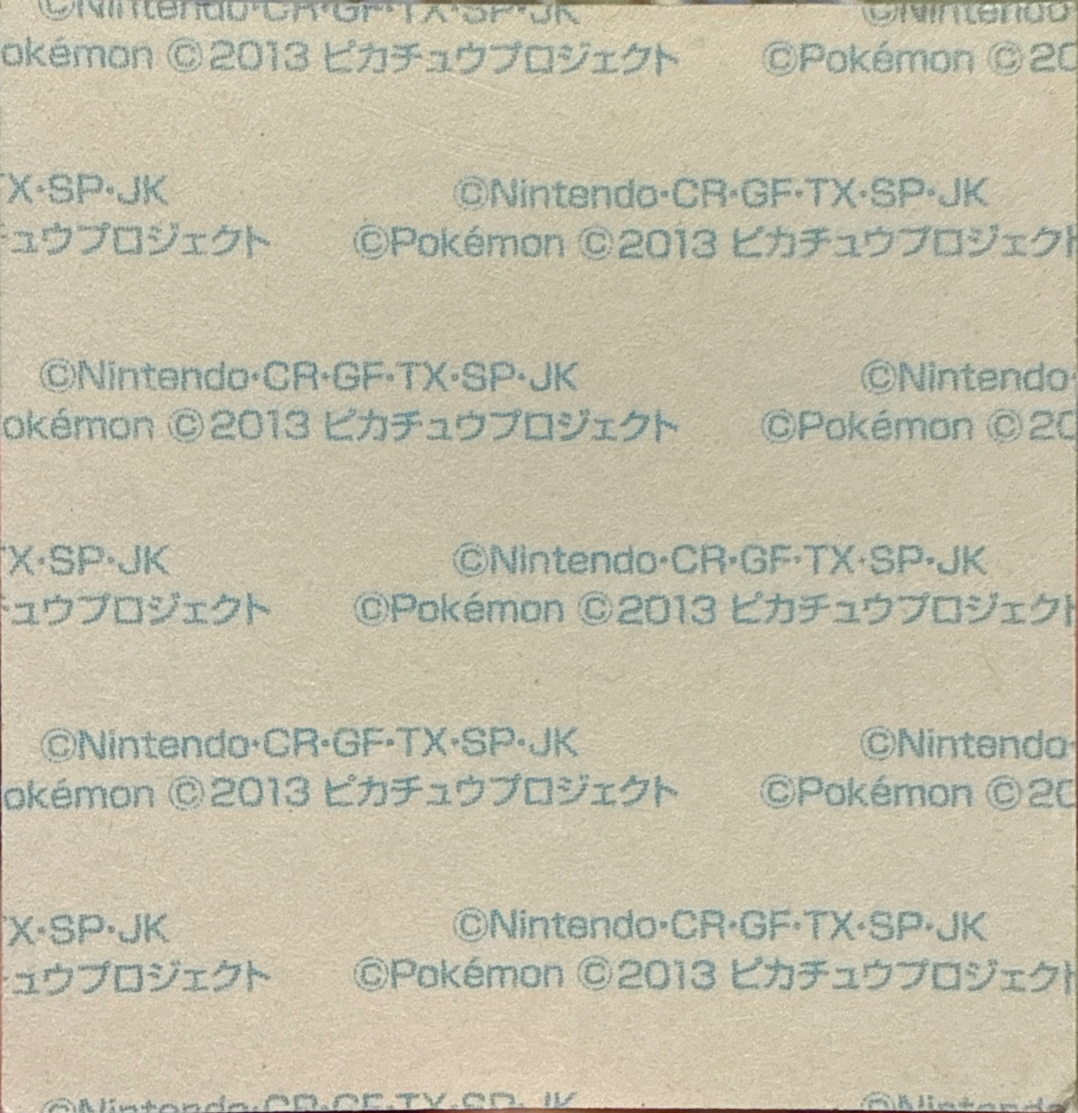 Charizard bread sticker #2721, Daiichi Pan Pokémon Deco Chara Wave 134 Bread Stickers Checklist, back