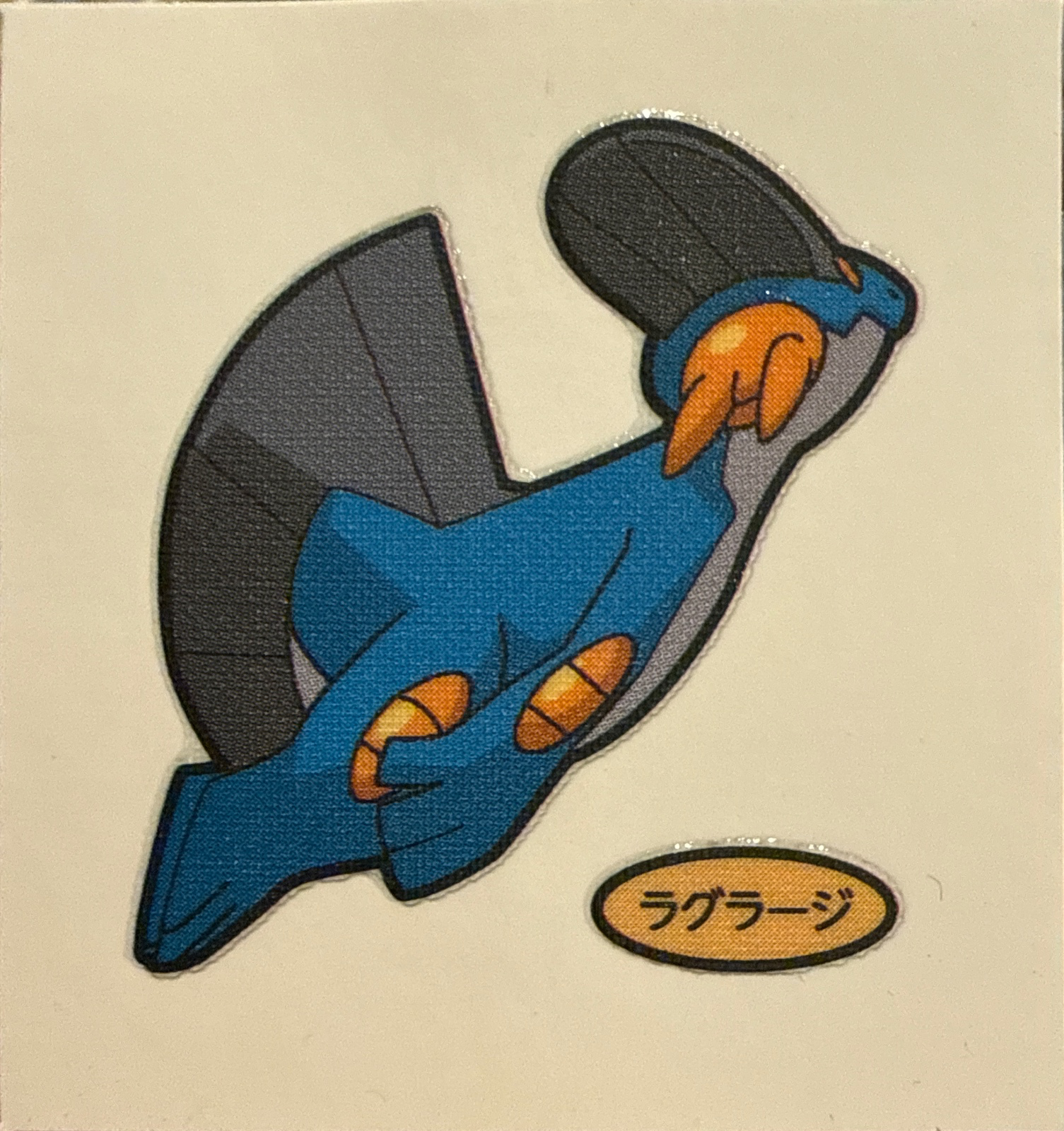 Swampert bread sticker, Daiichi Pan Pokémon Deco Chara Wave 212 Bread Stickers Checklist, front