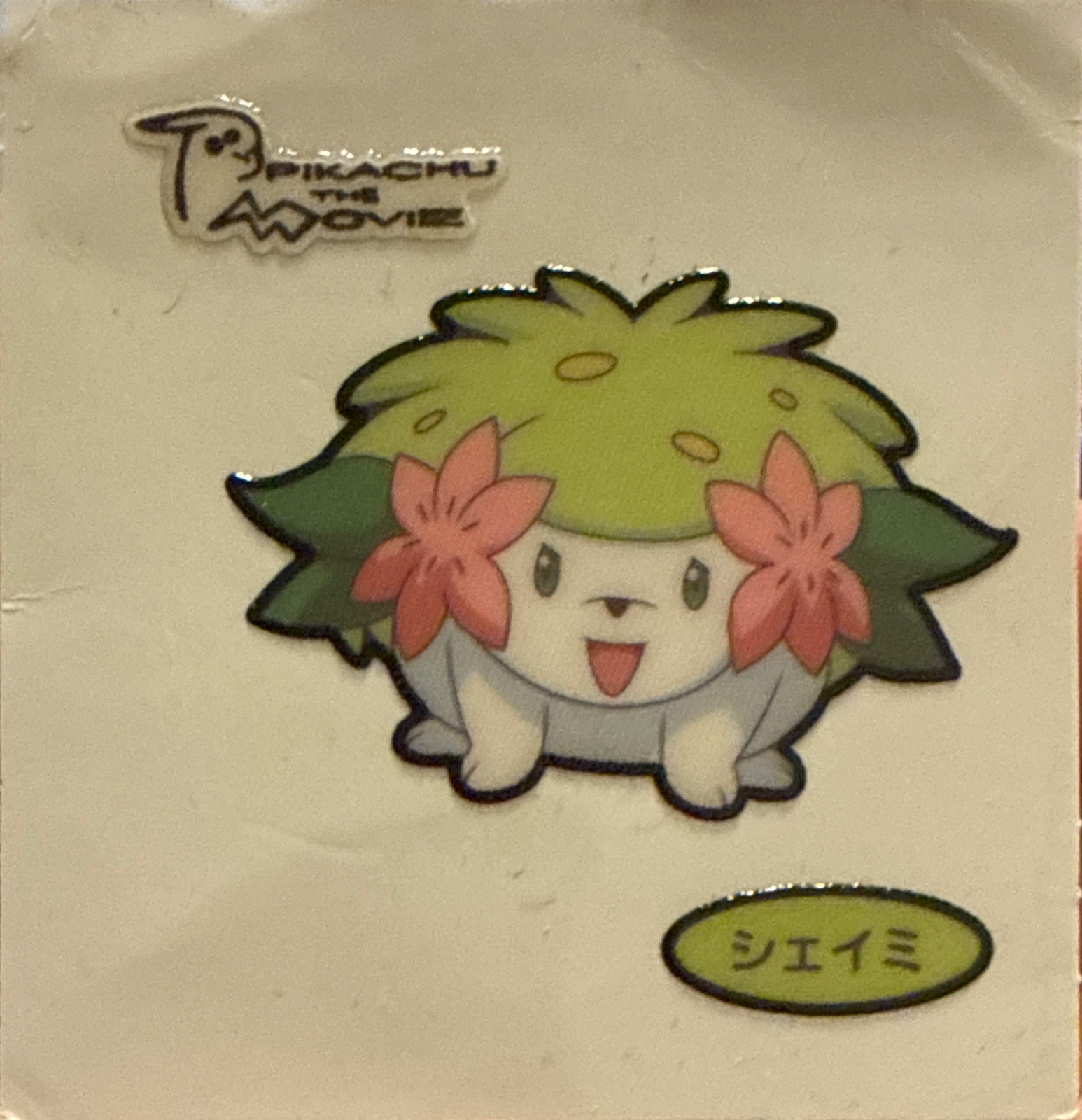 Shaymin (Land Forme) bread sticker #1883, Daiichi Pan Pokémon Deco Chara Wave 92 Bread Stickers Checklist, front