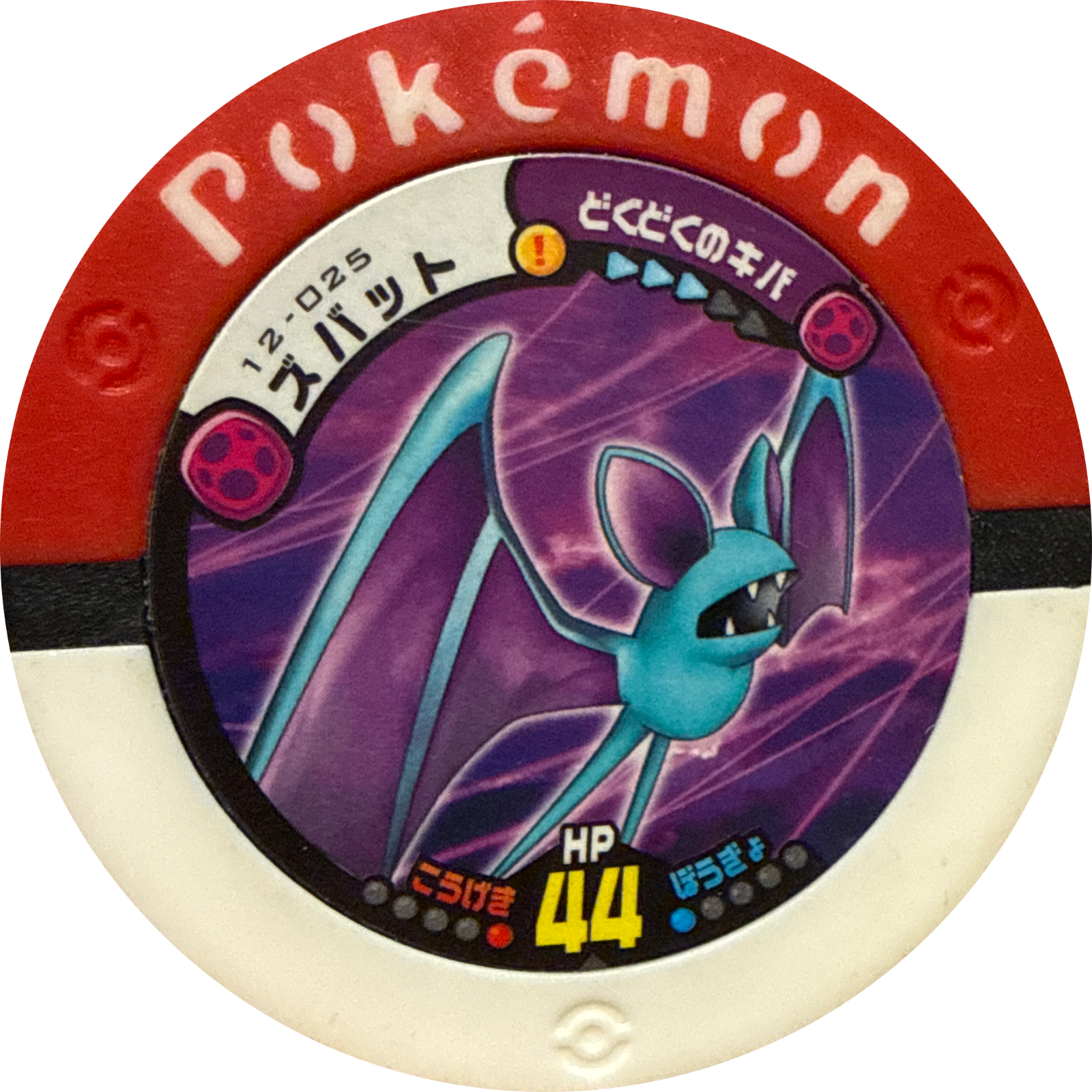 Zubat collectible #12-025, Pokemon Battrio Sky Tear Rayquaza Chapter Checklist (2010), front