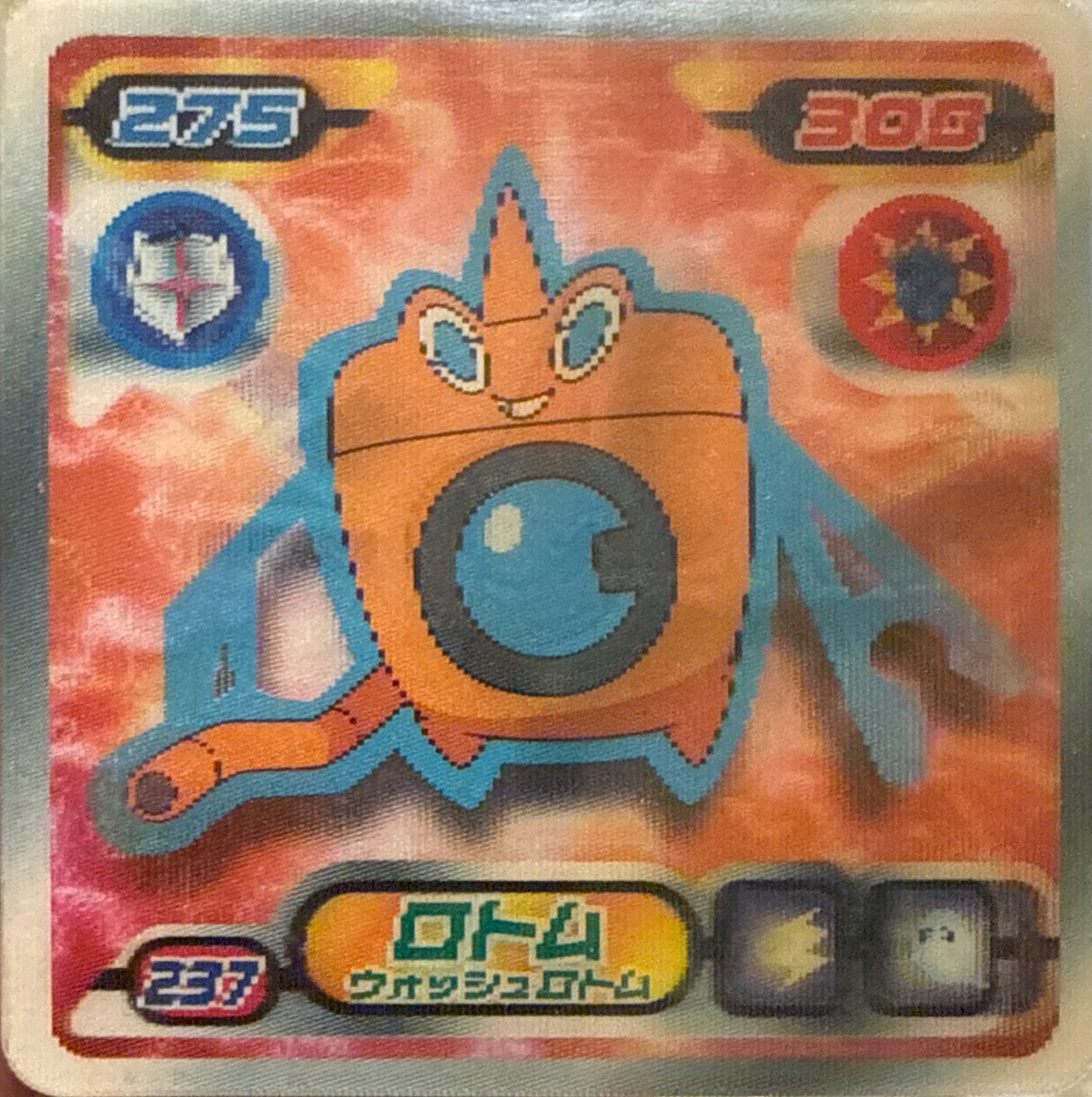 Rotom ⇔ Wash Rotom sticker #237, Pokémon Ensky DP 3D Part 4 Stickers Checklist (2008), front