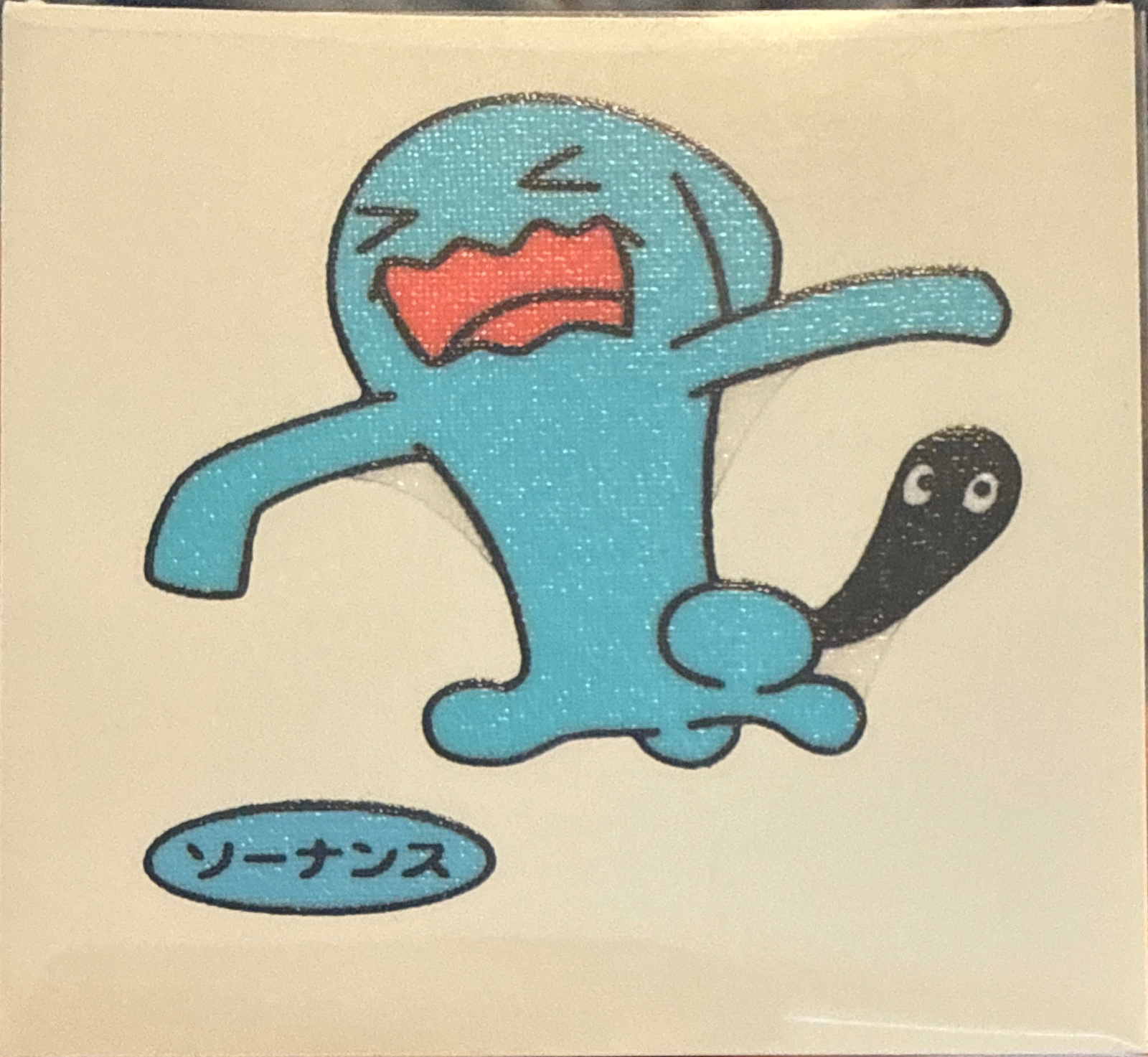 Wobbuffet bread sticker #679, Daiichi Pan Pokémon Deco Chara Wave 32 Bread Stickers Checklist, front