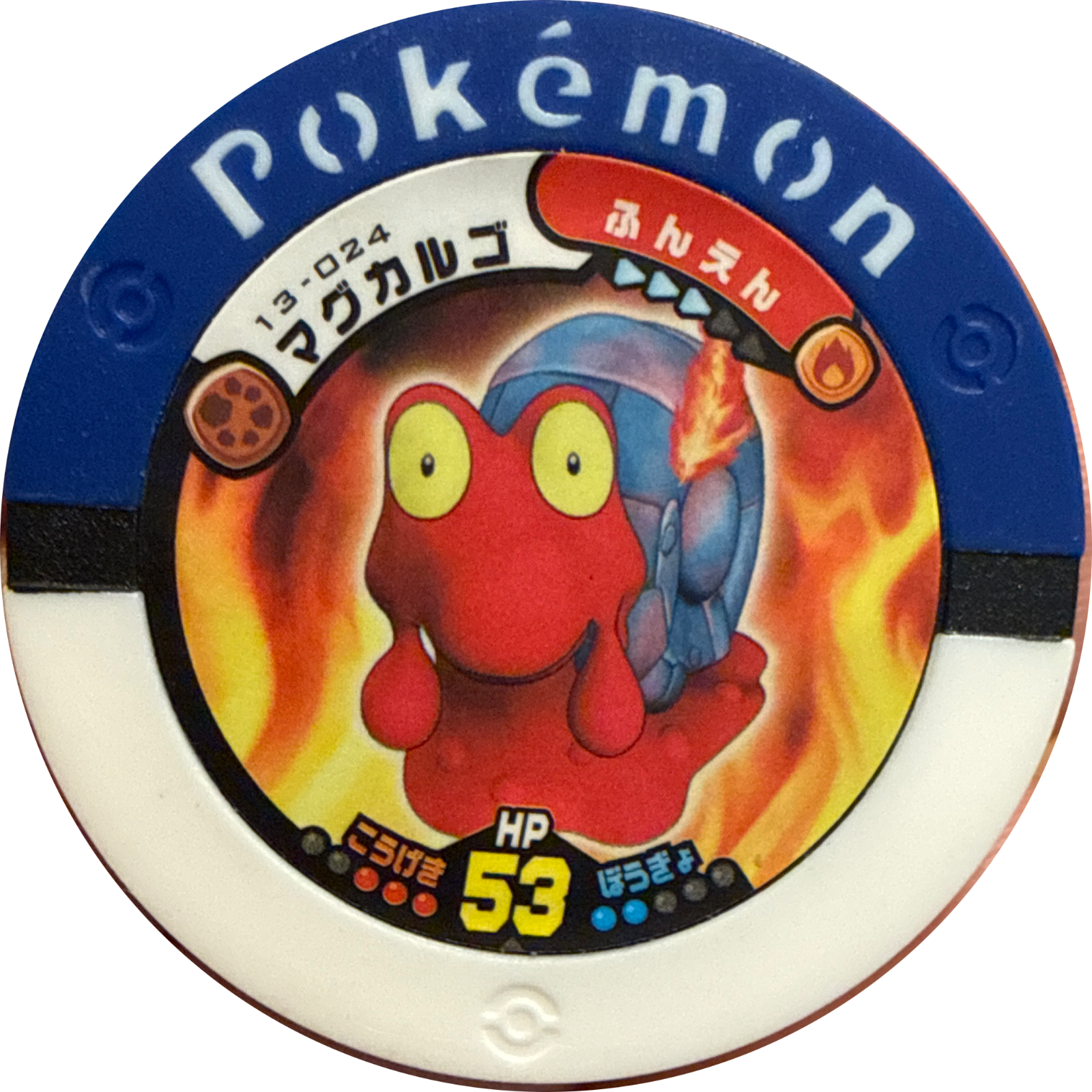 Magcargo collectible #13-024, Pokemon Battrio Legendary Challenge Chapter Checklist (2010), front
