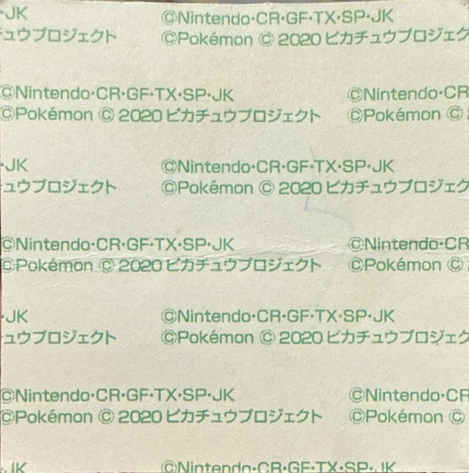 Aerodactyl bread sticker #3193, Daiichi Pan Pokémon Deco Chara Wave 153 Bread Stickers Checklist, back