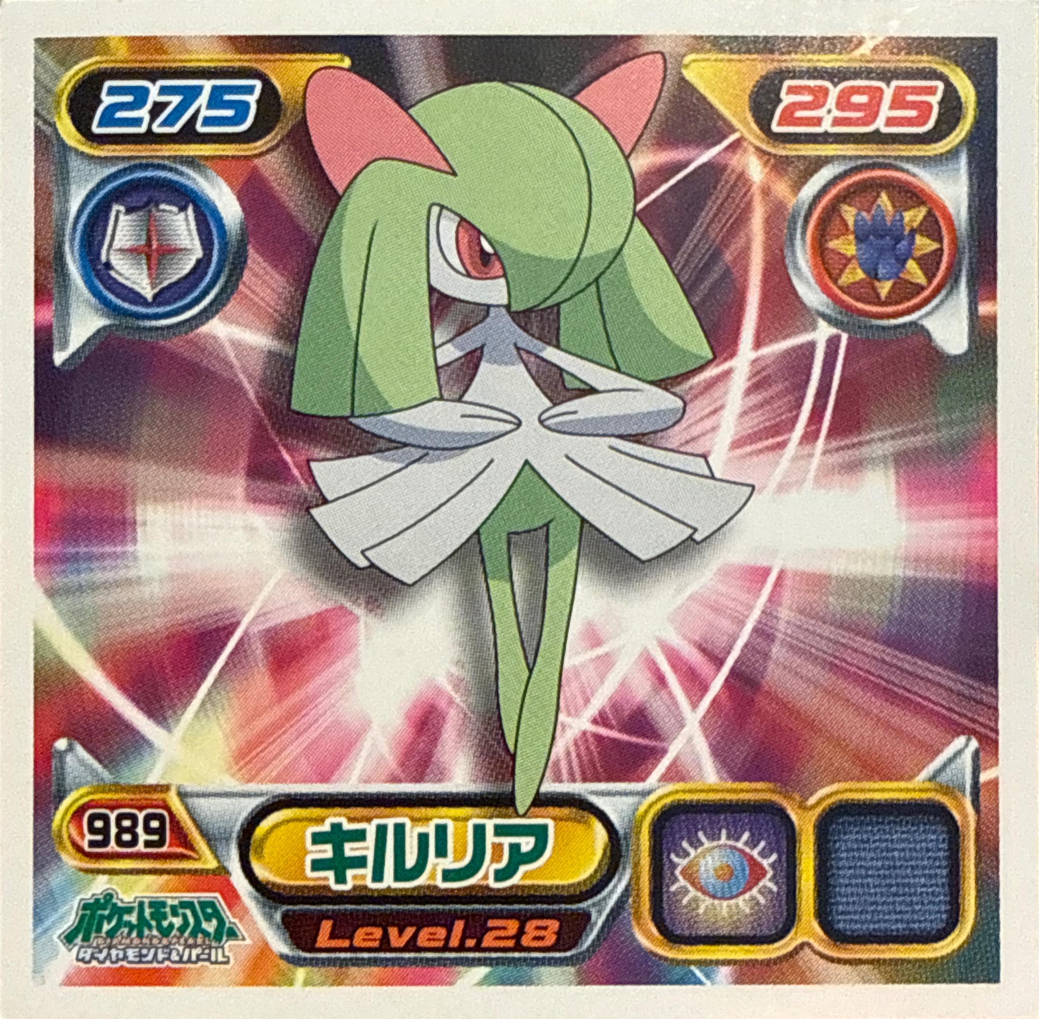 Kirlia sticker #989, Pokémon Ensky DP Retsuden 11 Stickers Checklist (2009), Non-holo, front