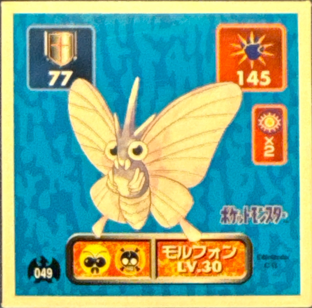 Venomoth sticker #049, Pokémon Amada Hyper Sticker Collection 1 (1996), Non-Holo, front