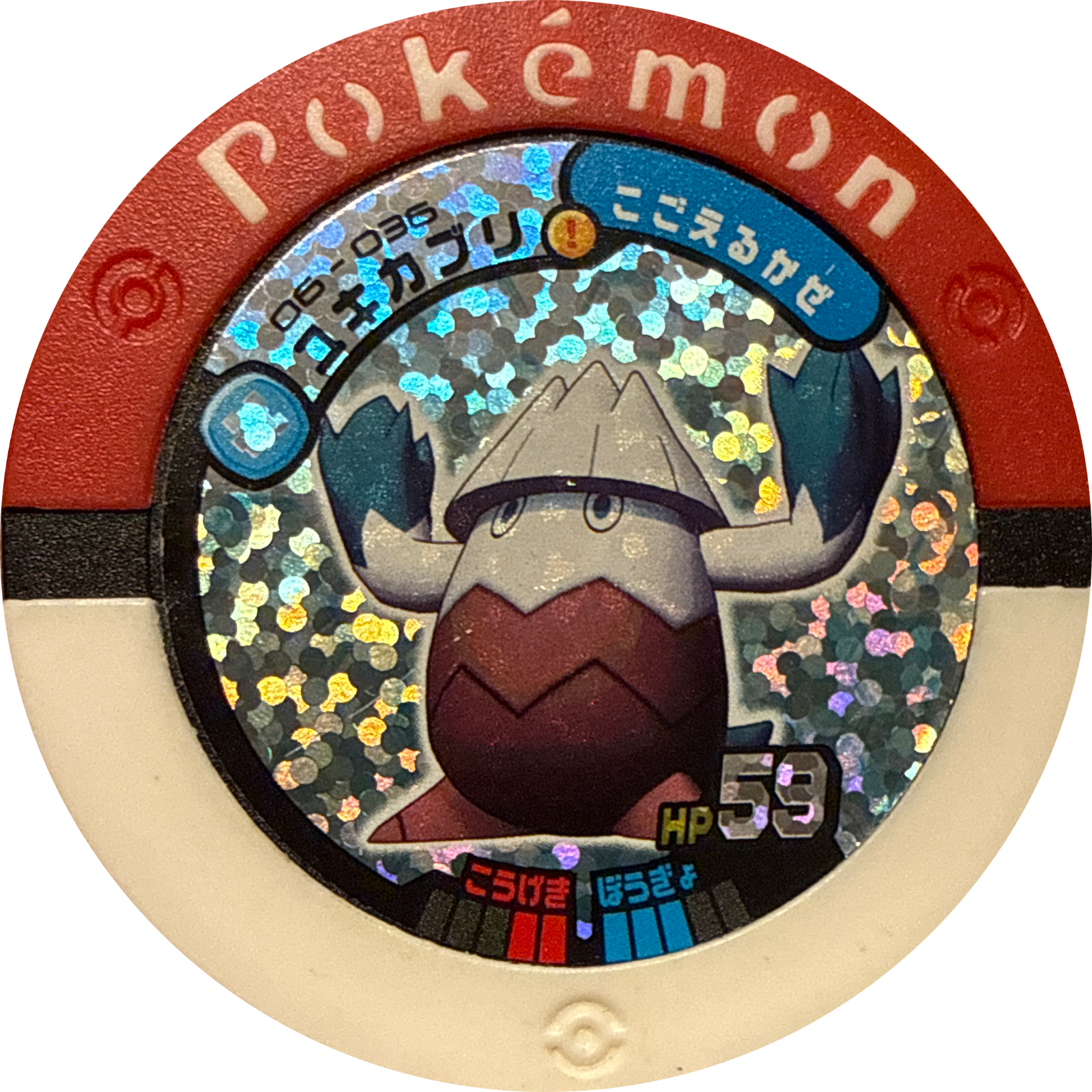 Snover collectible #06-036, Pokemon Battrio Shaymin's Meeting Chapter Checklist (2008), front