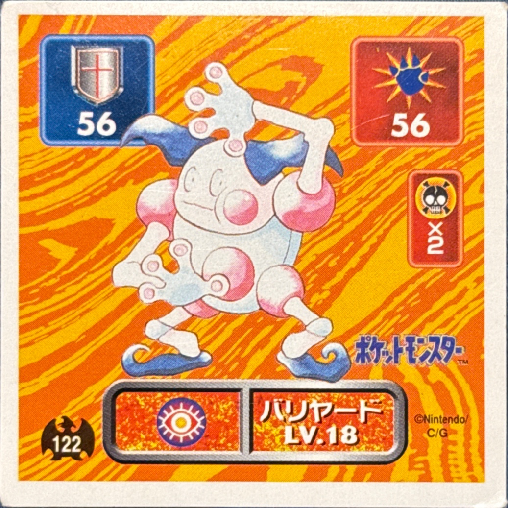 Mr. Mime sticker #122, Pokémon Amada Hyper Sticker Collection 1 (1996), Non-Holo, front