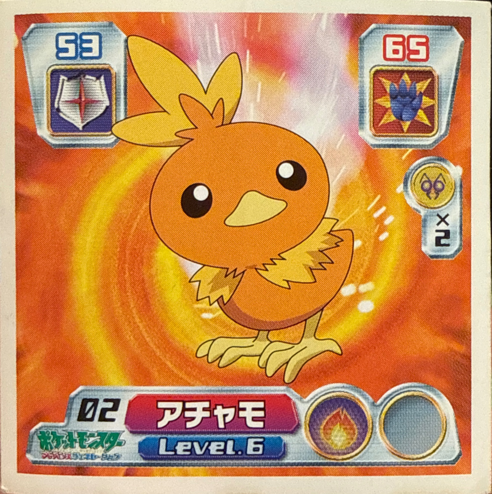 Torchic sticker #002, Pokémon Amada ADV Part 1 Stickers Checklist (2003), Non Holo, front
