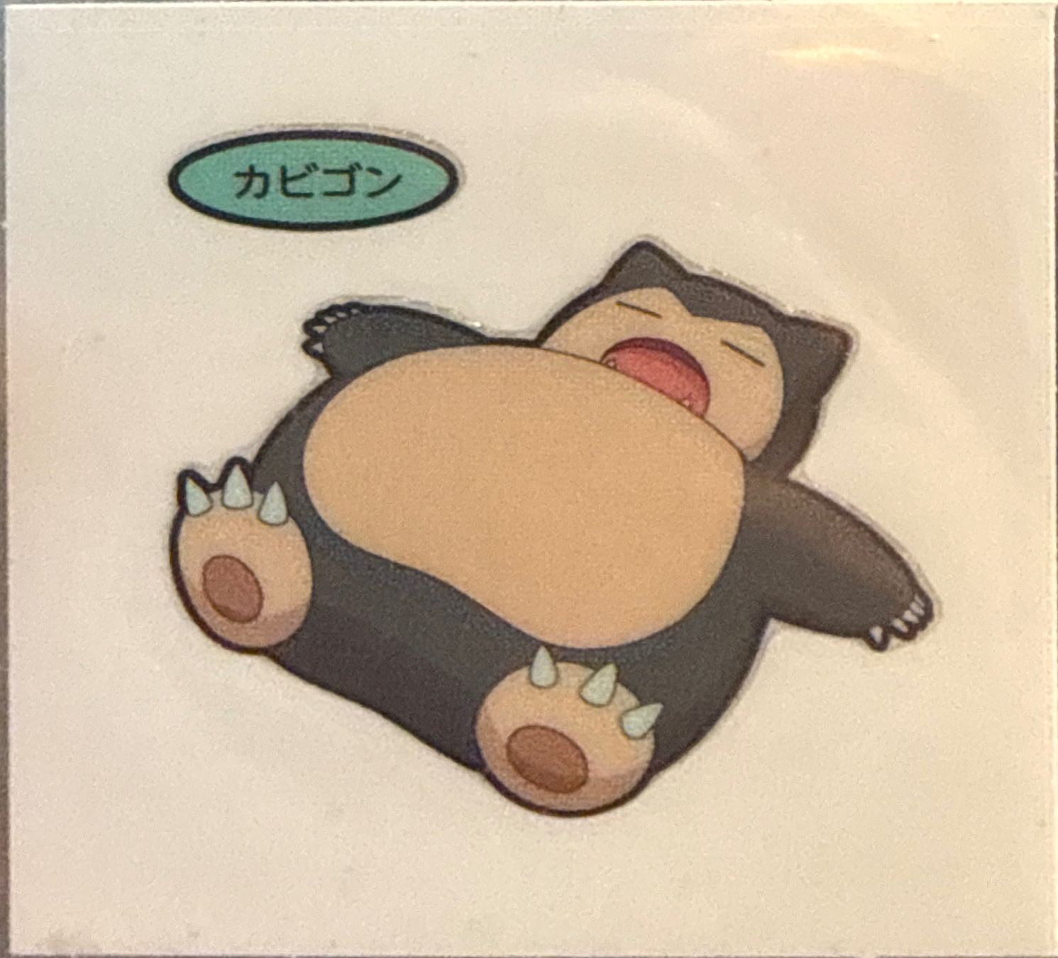 Snorlax bread sticker #3680, Daiichi Pan Pokémon Deco Chara Wave 172 Bread Stickers Checklist, front