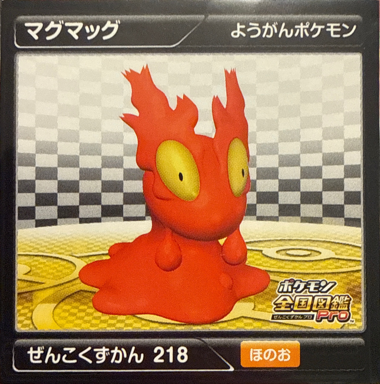 Slugma sticker #218, Pokémon Ensky Zukan AR Sticker Legends 3 Checklist, front
