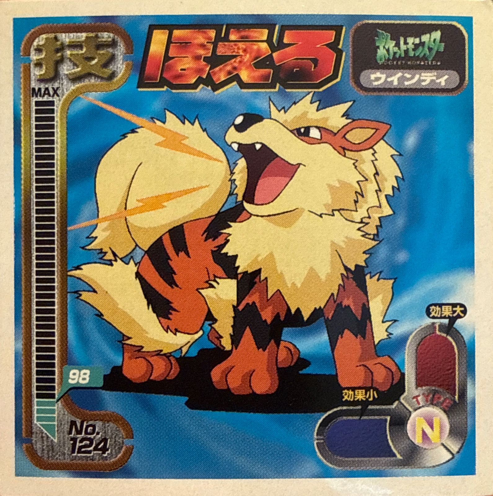 Arcanine Roar sticker #124, Amada Attack Set 1 1998 · Pokemon Sticker Checklist, front