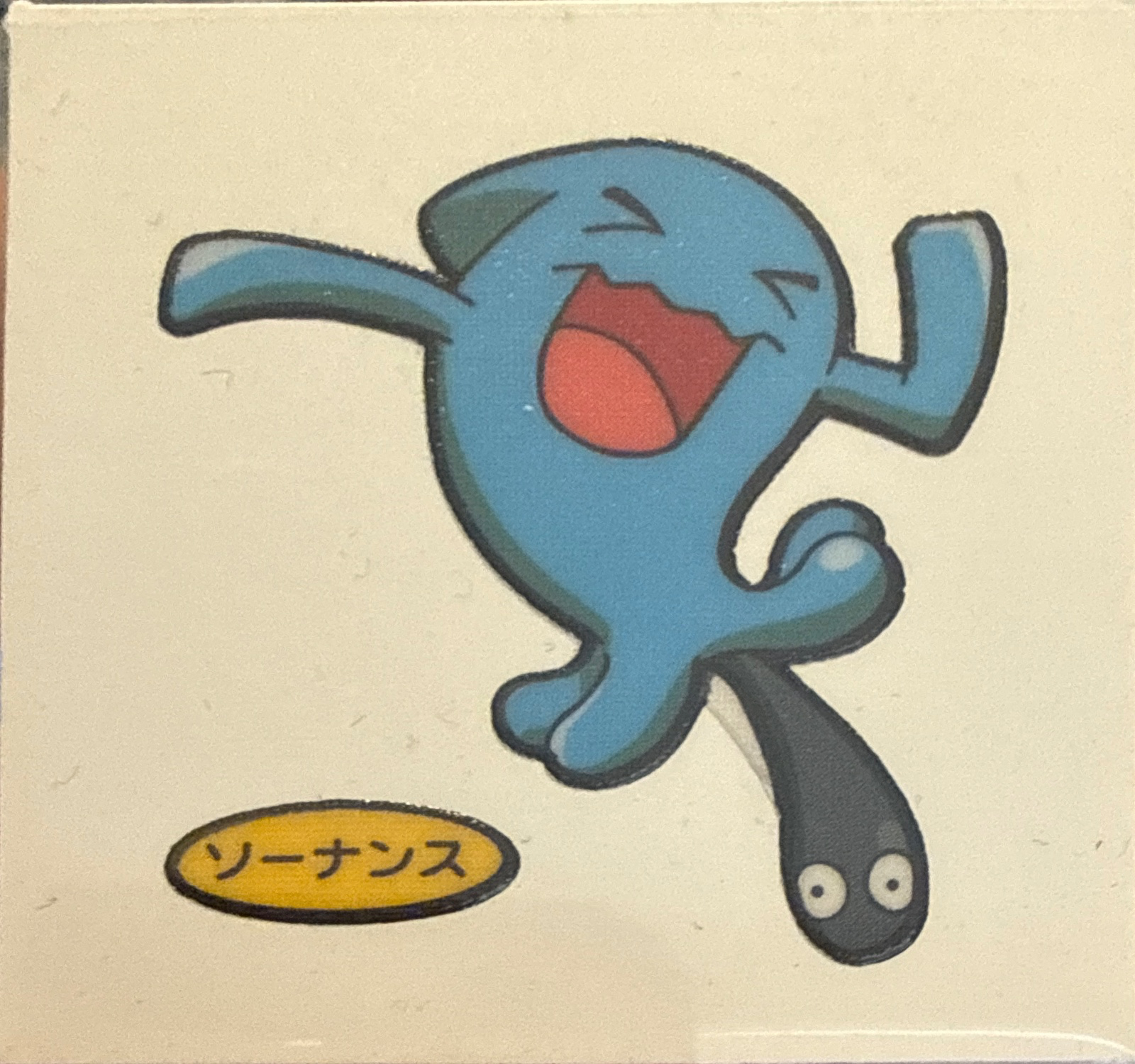 Wobbuffet bread sticker #1432, Daiichi Pan Pokémon Deco Chara Wave 69 Bread Stickers Checklist, front