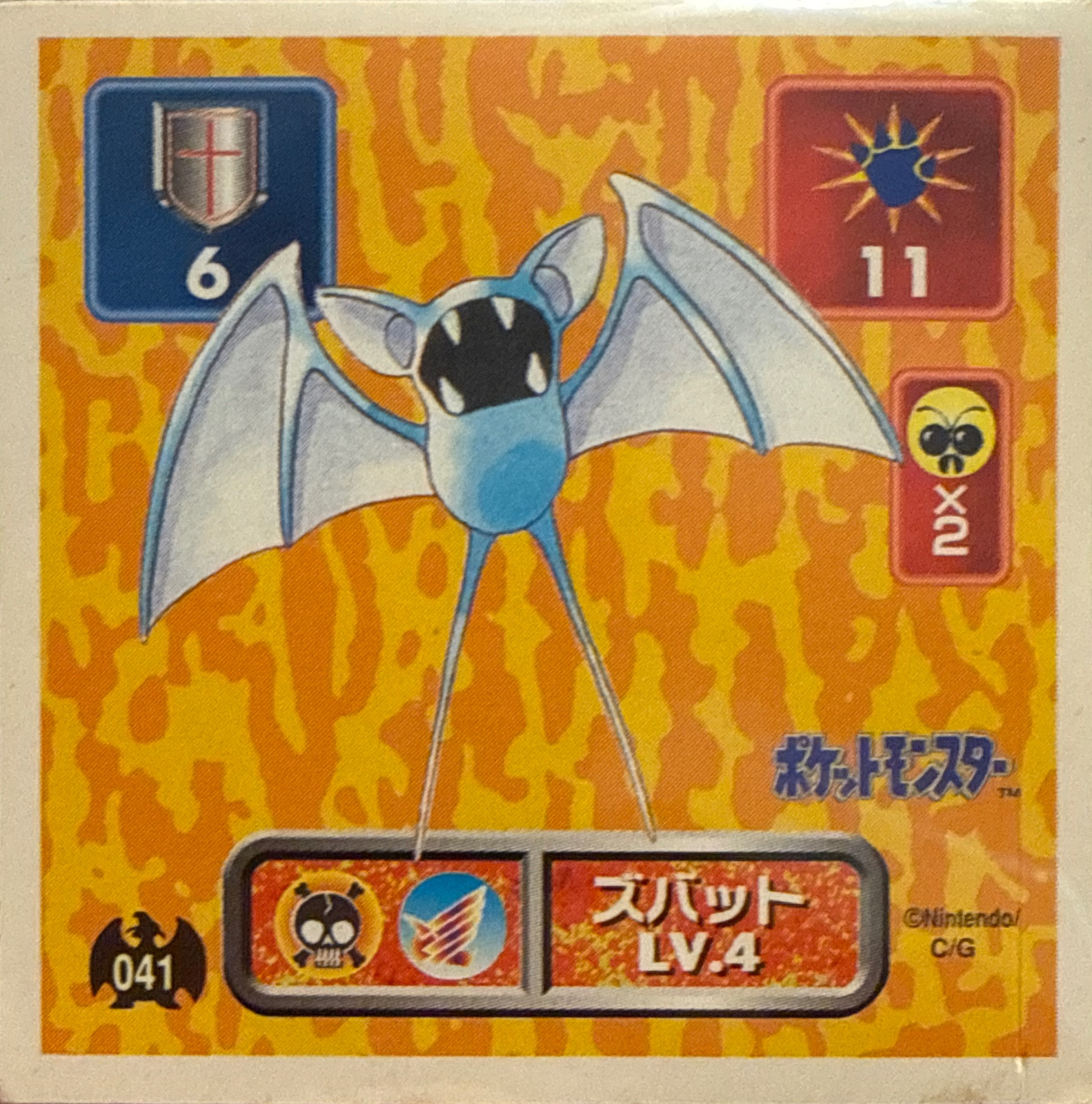 Zubat sticker #041, Pokémon Amada Hyper Sticker Collection 1 (1996), Non-Holo, front