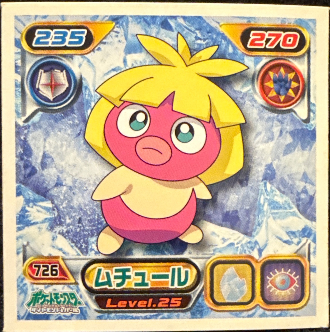 Smoochum sticker #726, Pokémon Ensky DP Retsuden 8 Stickers Checklist (2008), Non-holo, front