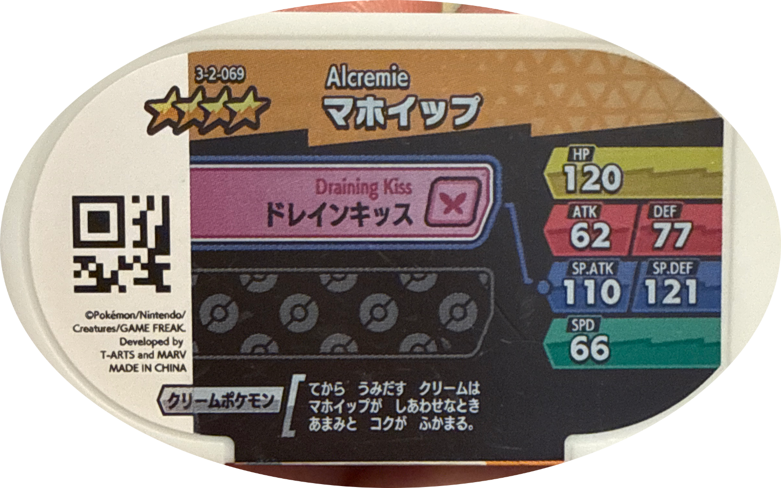 Alcremie tag #3-2-069, Pokemon Mezastar Double Chain 2 Checklist, back