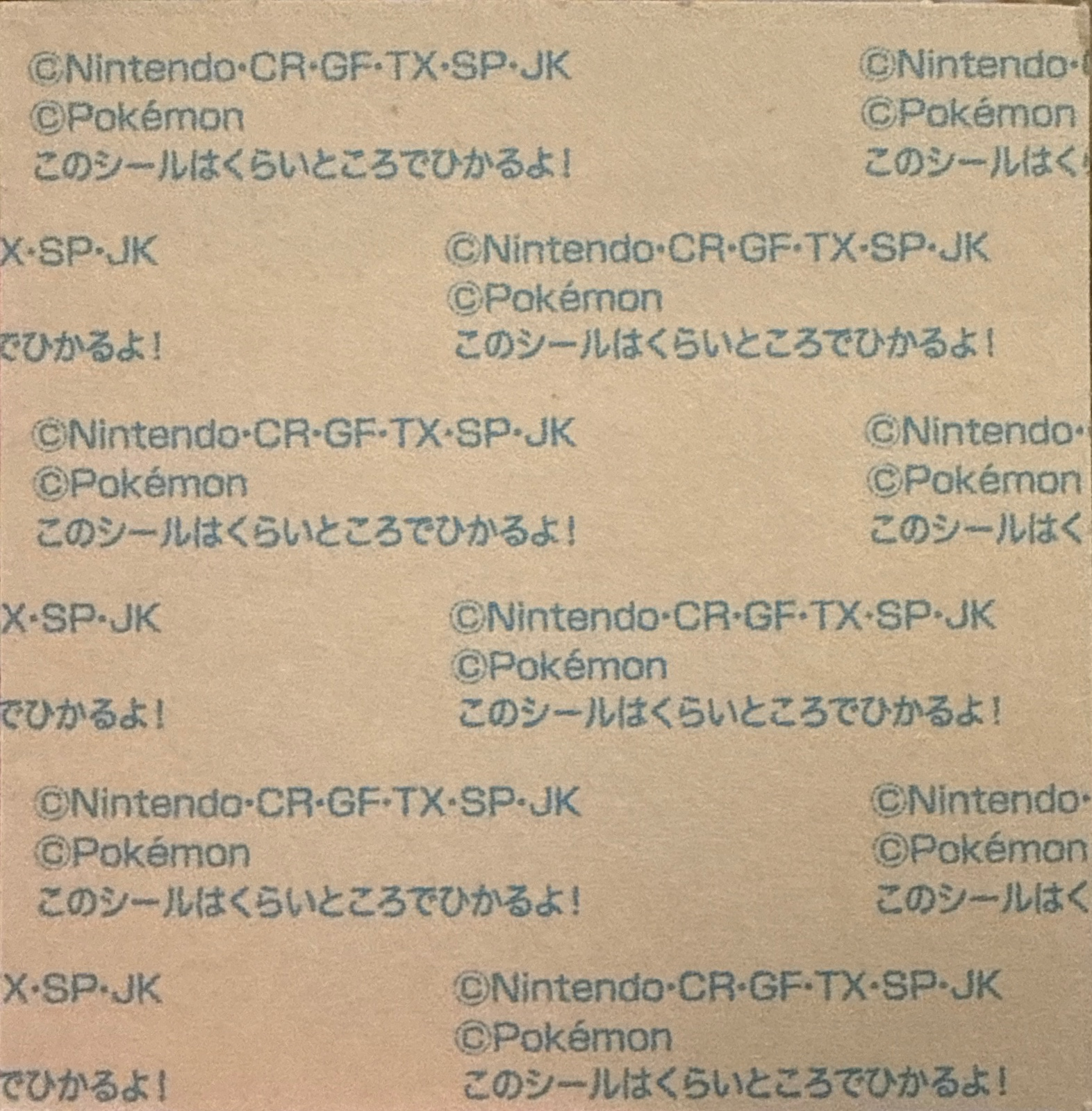 Vanillite bread sticker #4296, Daiichi Pan Pokémon Deco Chara Wave 193 Bread Stickers Checklist, back