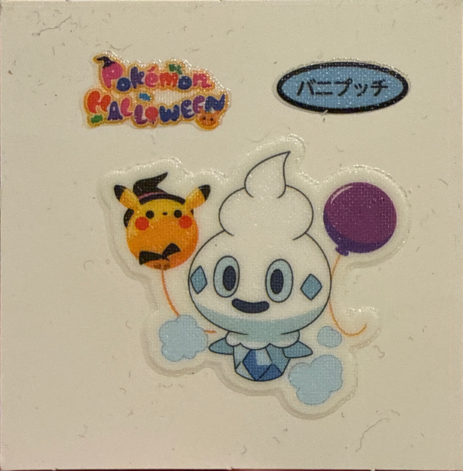 Vanillite bread sticker #4296, Daiichi Pan Pokémon Deco Chara Wave 193 Bread Stickers Checklist, front