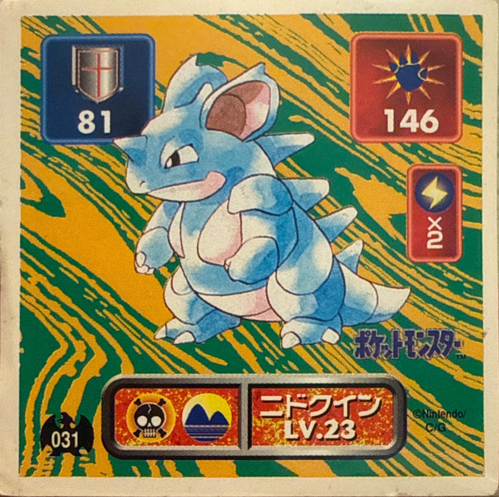 Nidoqueen sticker #031, Pokémon Amada Hyper Sticker Collection 1 (1996), Non-Holo, front