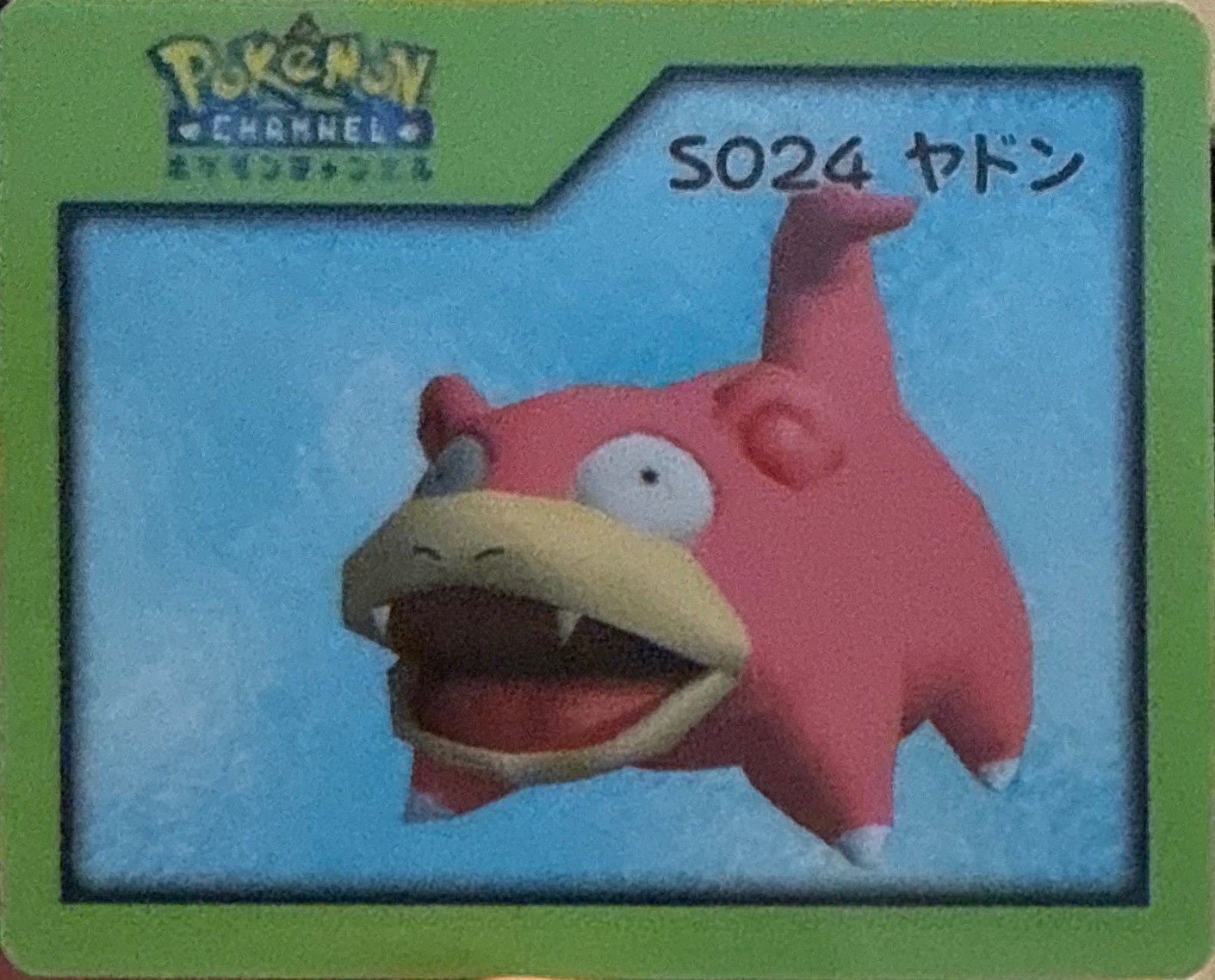 Slowpoke sticker #S024, Amada Pokémon Nice Cards, front