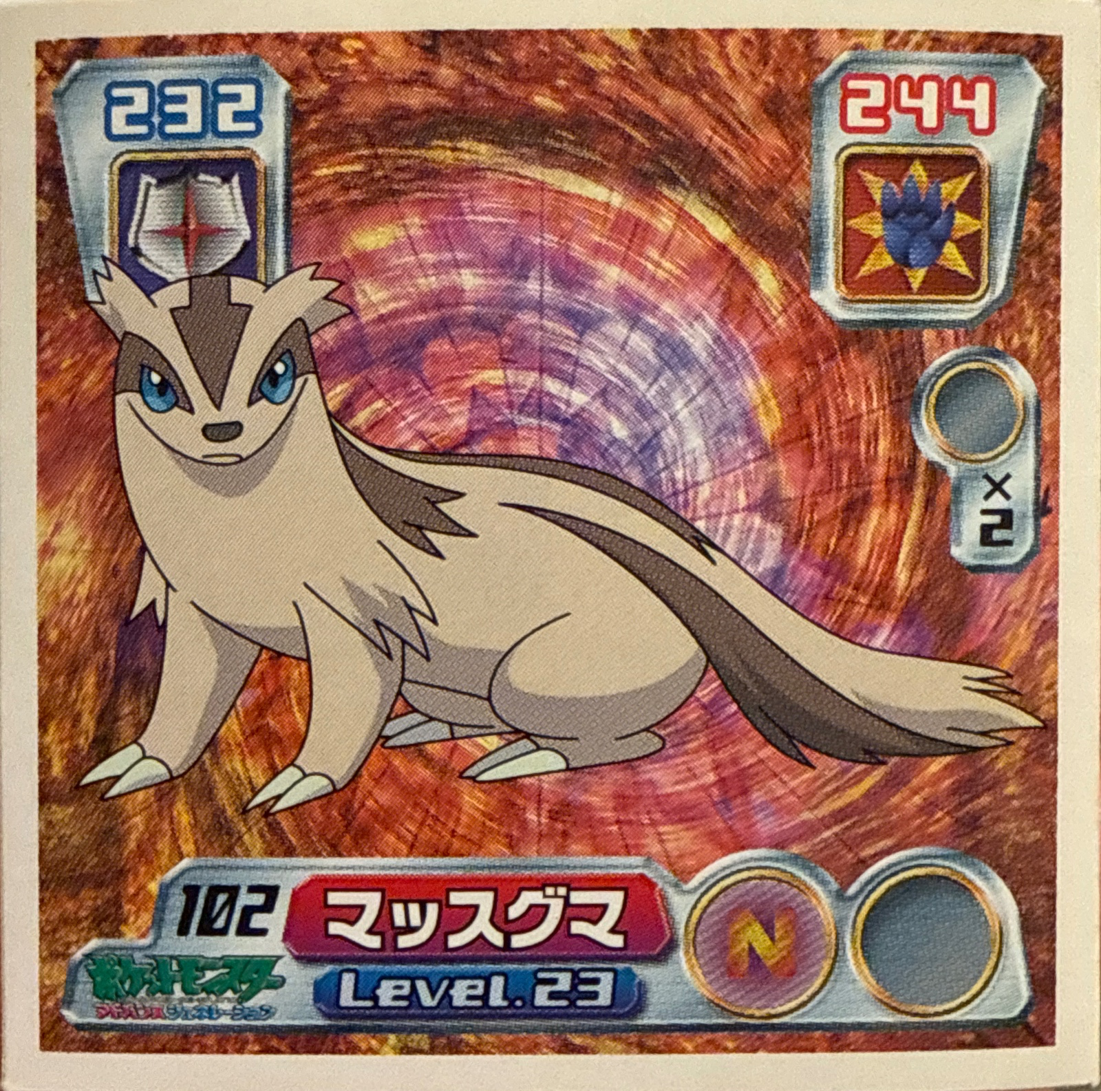 Linoone sticker #102, Pokémon Amada ADV Part 2 Stickers Checklist (2003), Non Holo, front