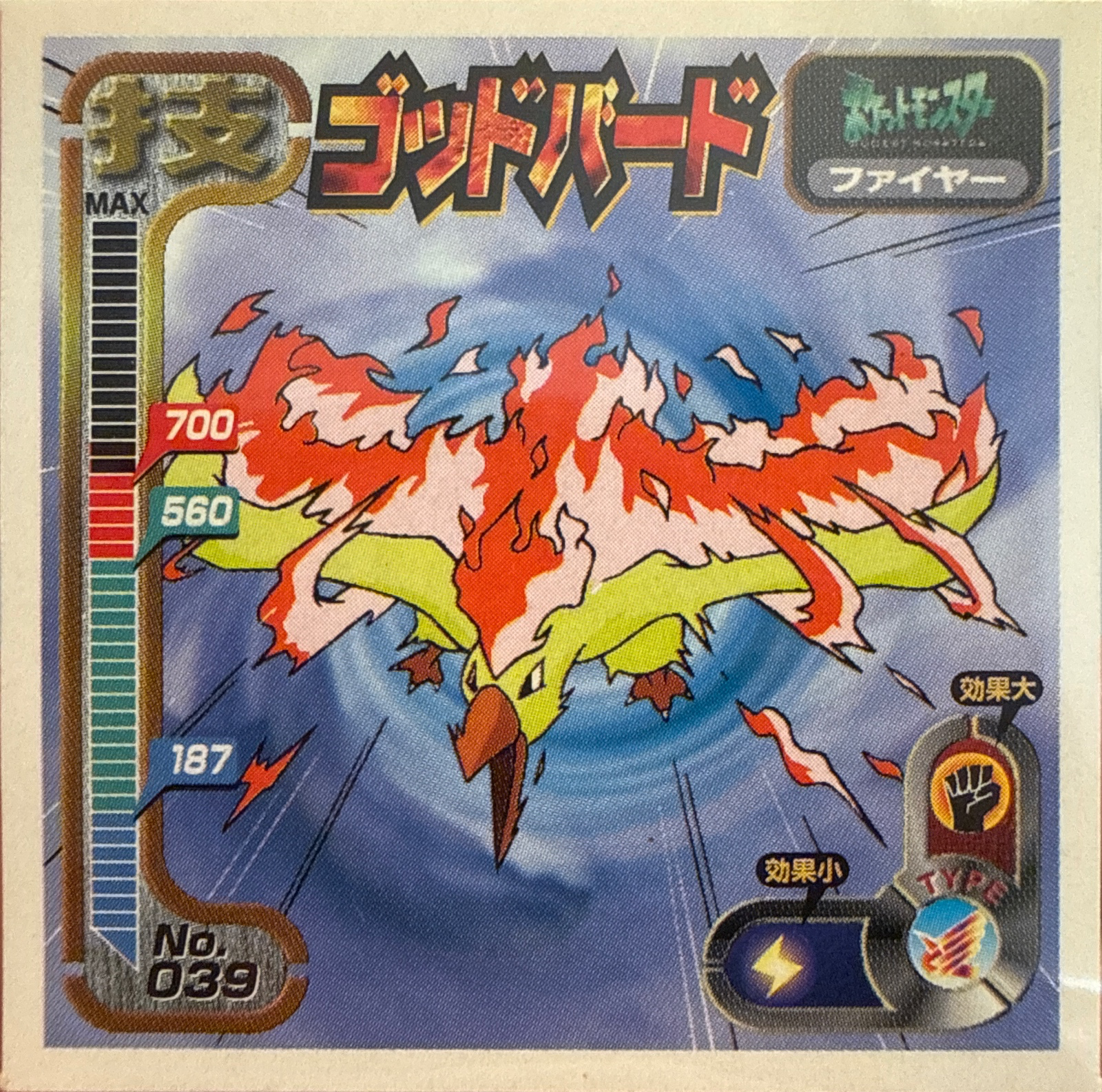 Moltres Sky Attack sticker #039, Amada Attack Set 1 1998 · Pokemon Sticker Checklist, front