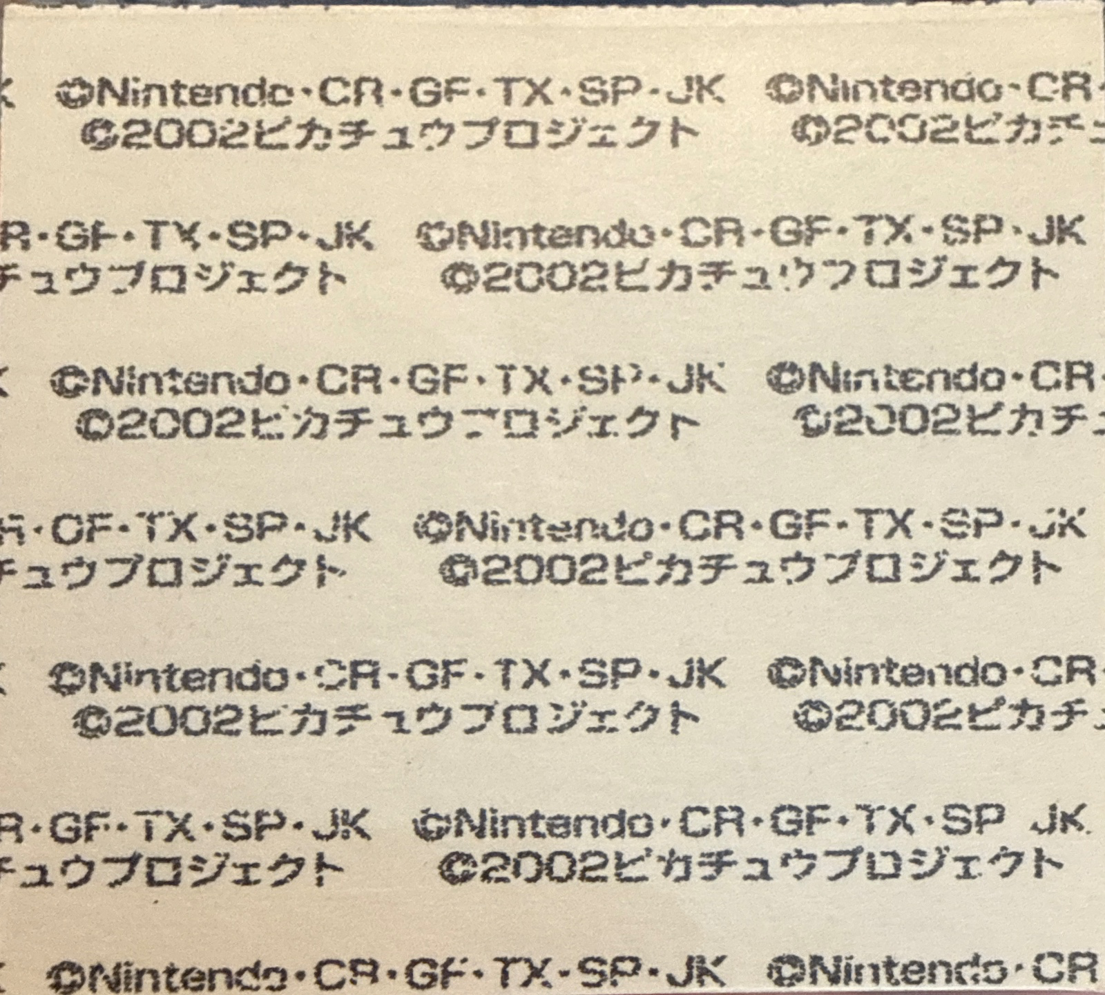Wobbuffet bread sticker #743, Daiichi Pan Pokémon Deco Chara Wave 35 Bread Stickers Checklist, back