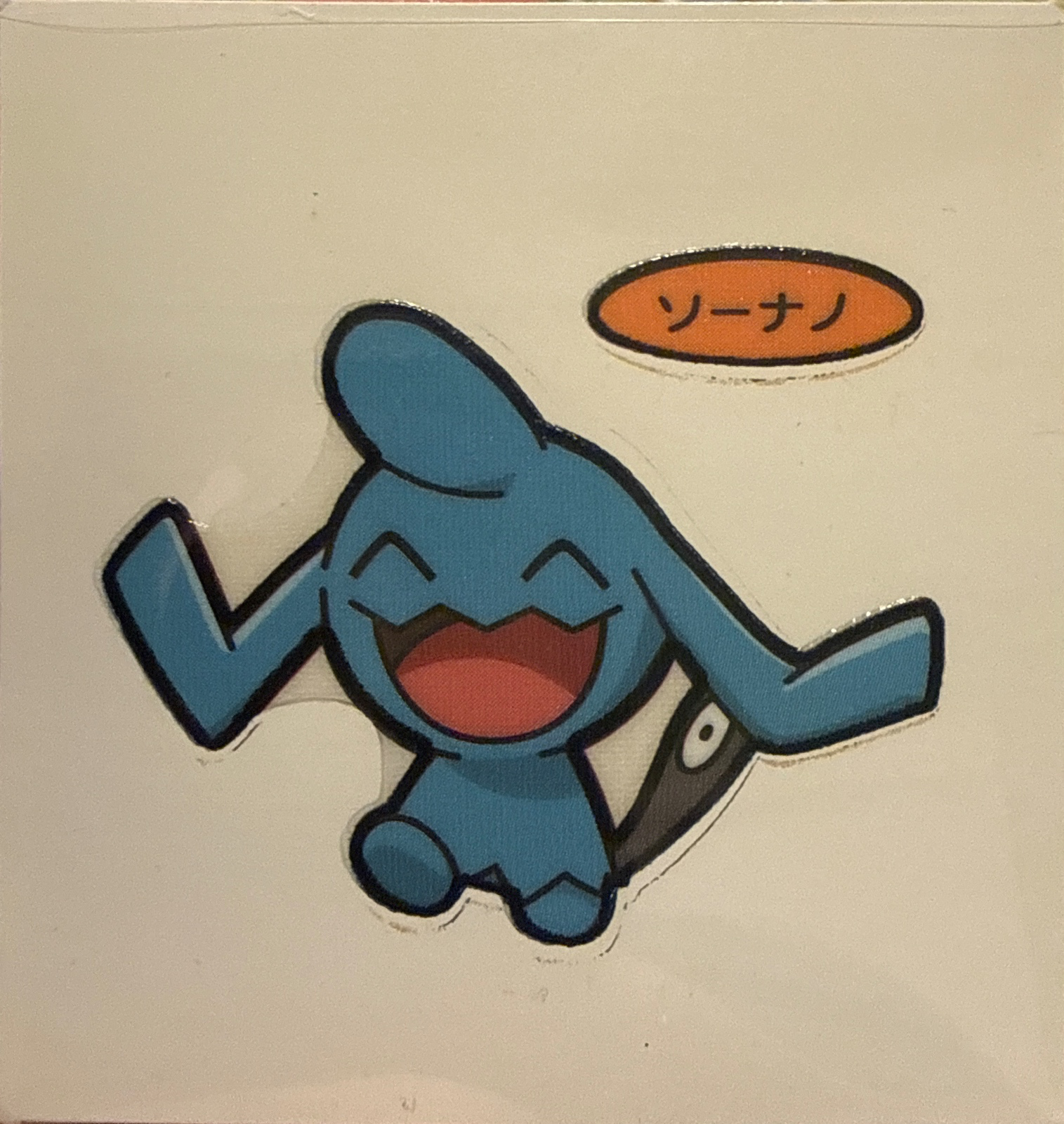 Wynaut bread sticker #752, Daiichi Pan Pokémon Deco Chara Wave 36 Bread Stickers Checklist, front