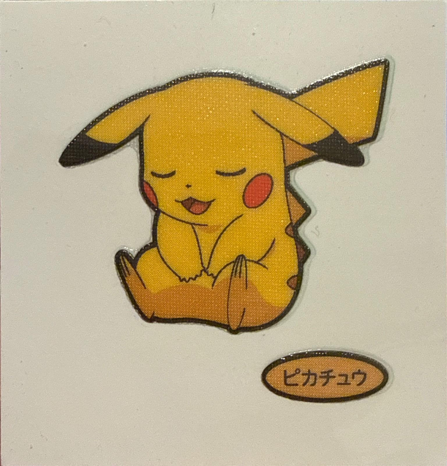 Pikachu bread sticker #4366, Daiichi Pan Pokémon Deco Chara Wave 196 Bread Stickers Checklist, front