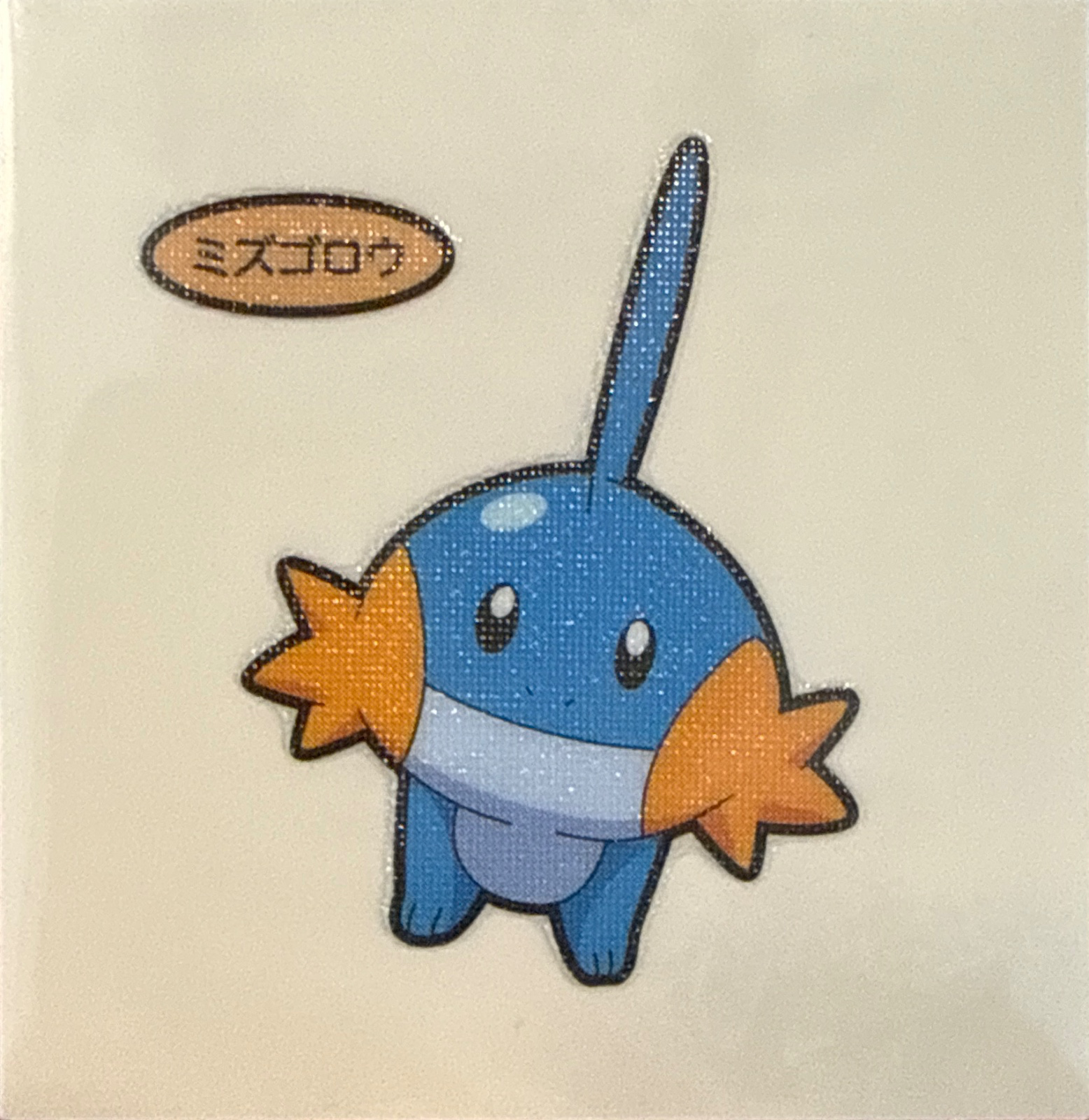 Mudkip bread sticker, Daiichi Pan Pokémon Deco Chara Wave 218 Bread Stickers Checklist, front