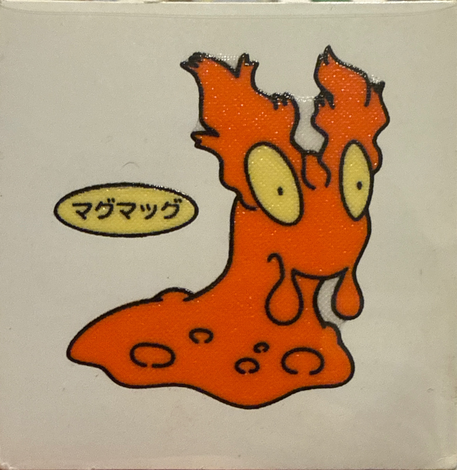 Slugma bread sticker #446, Daiichi Pan Pokémon Deco Chara Wave 21 Bread Stickers Checklist, front