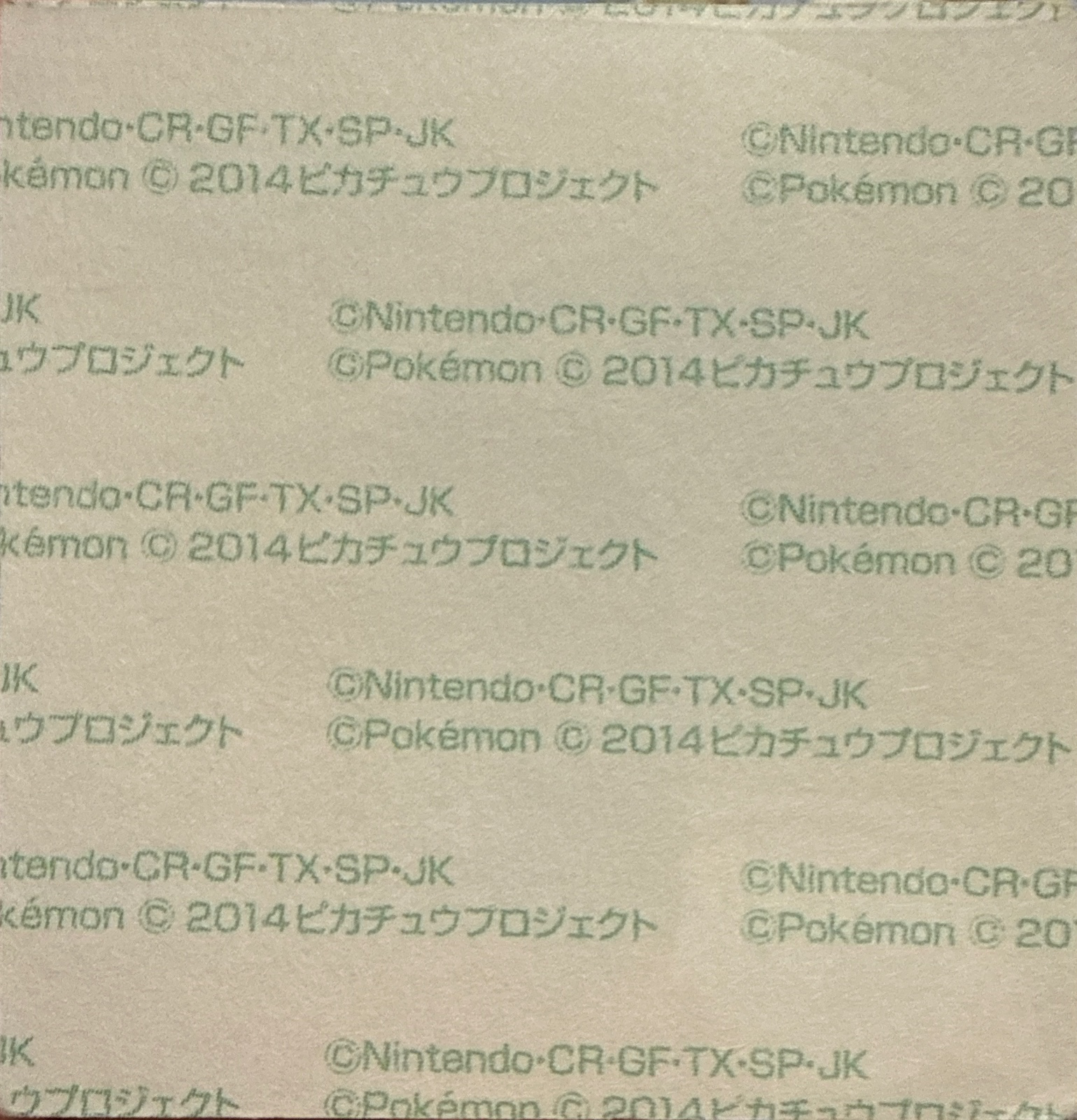 Klefki bread sticker #2904, Daiichi Pan Pokémon Deco Chara Wave 140 Bread Stickers Checklist, back
