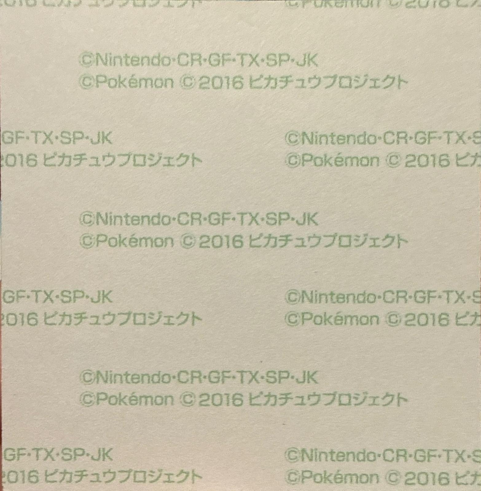 Mega Sharpedo bread sticker #3123, Daiichi Pan Pokémon Deco Chara Wave 150 Bread Stickers Checklist, back
