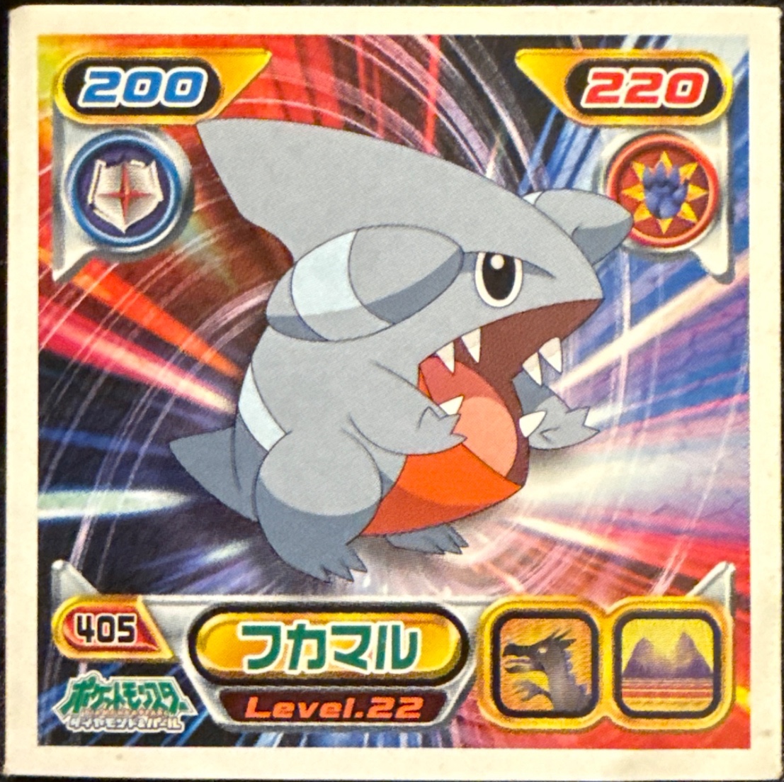 Gible sticker #405, Pokémon Ensky DP Retsuden 5 Stickers Checklist (2007), Non-holo, front