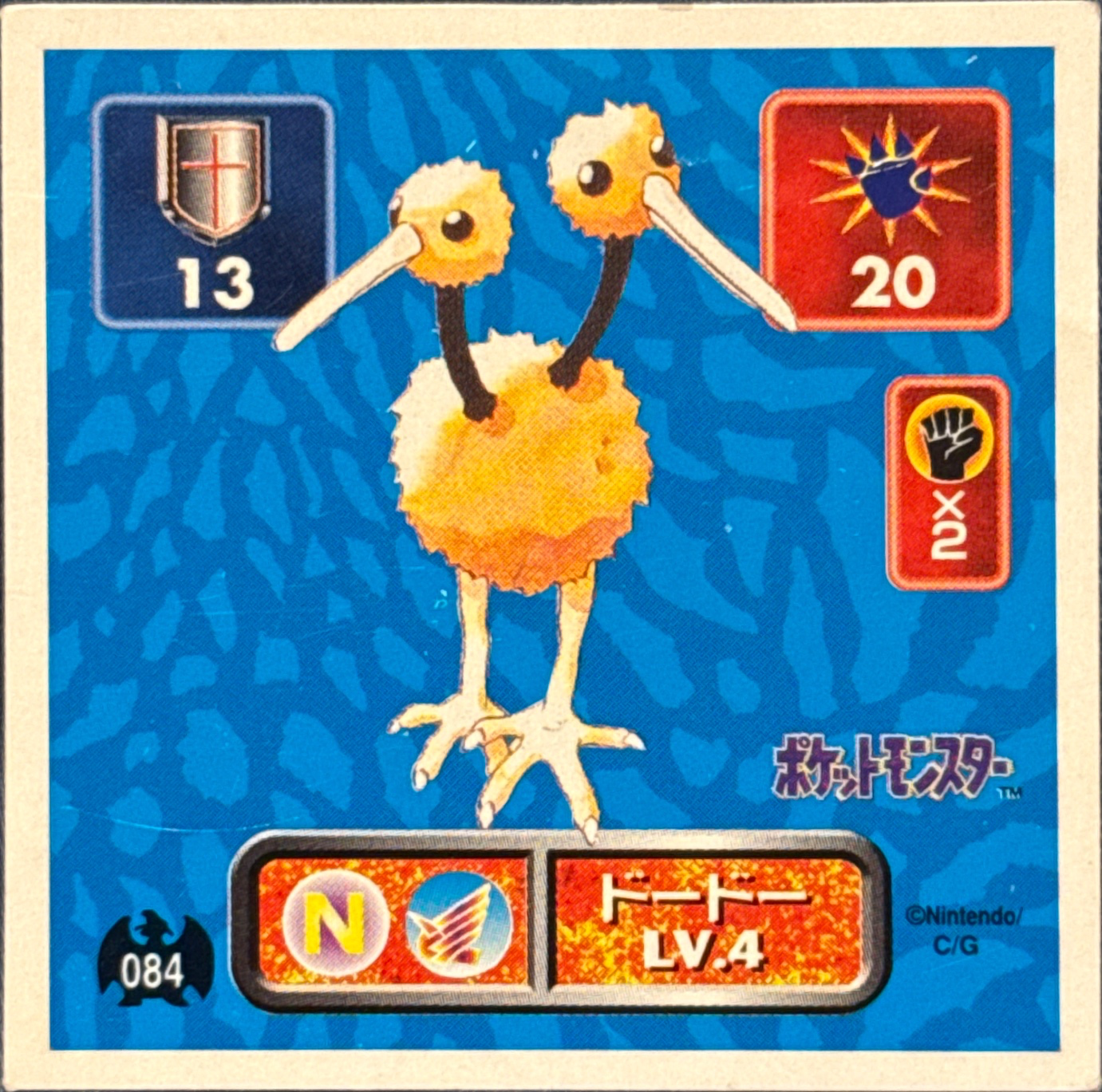 Doduo sticker #084, Pokémon Amada Hyper Sticker Collection 1 (1996), Non-Holo, front