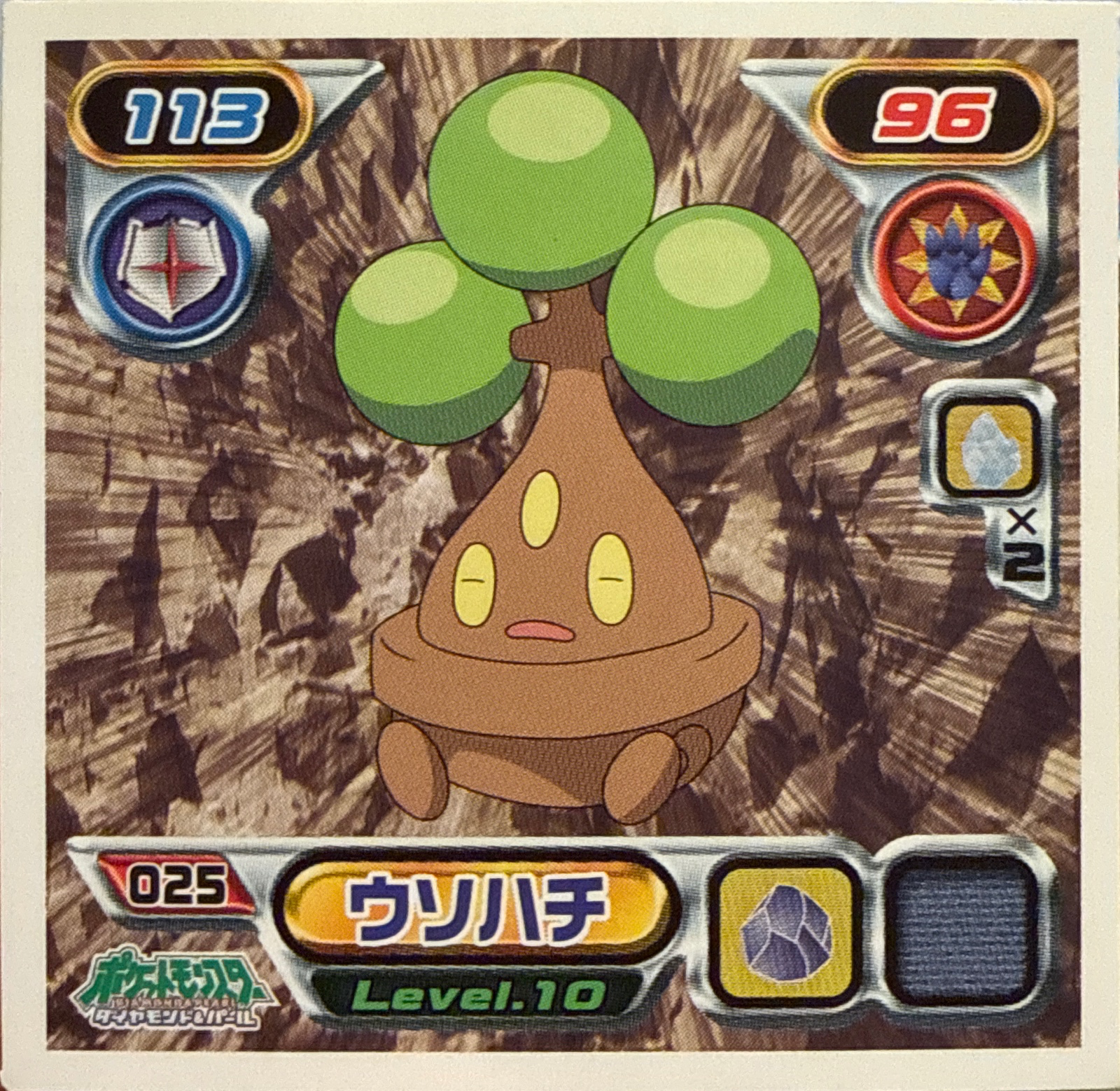 Bonsly sticker #025, Pokémon Ensky DP Retsuden 1 Stickers Checklist (2006), Non-holo, front