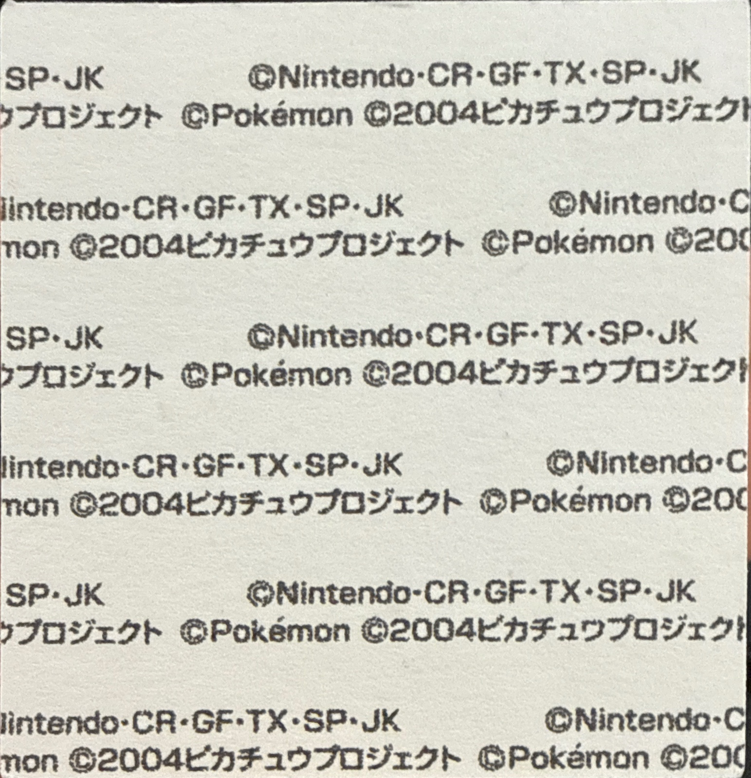 Wigglytuff bread sticker #1224, Daiichi Pan Pokémon Deco Chara Wave 59 Bread Stickers Checklist, back